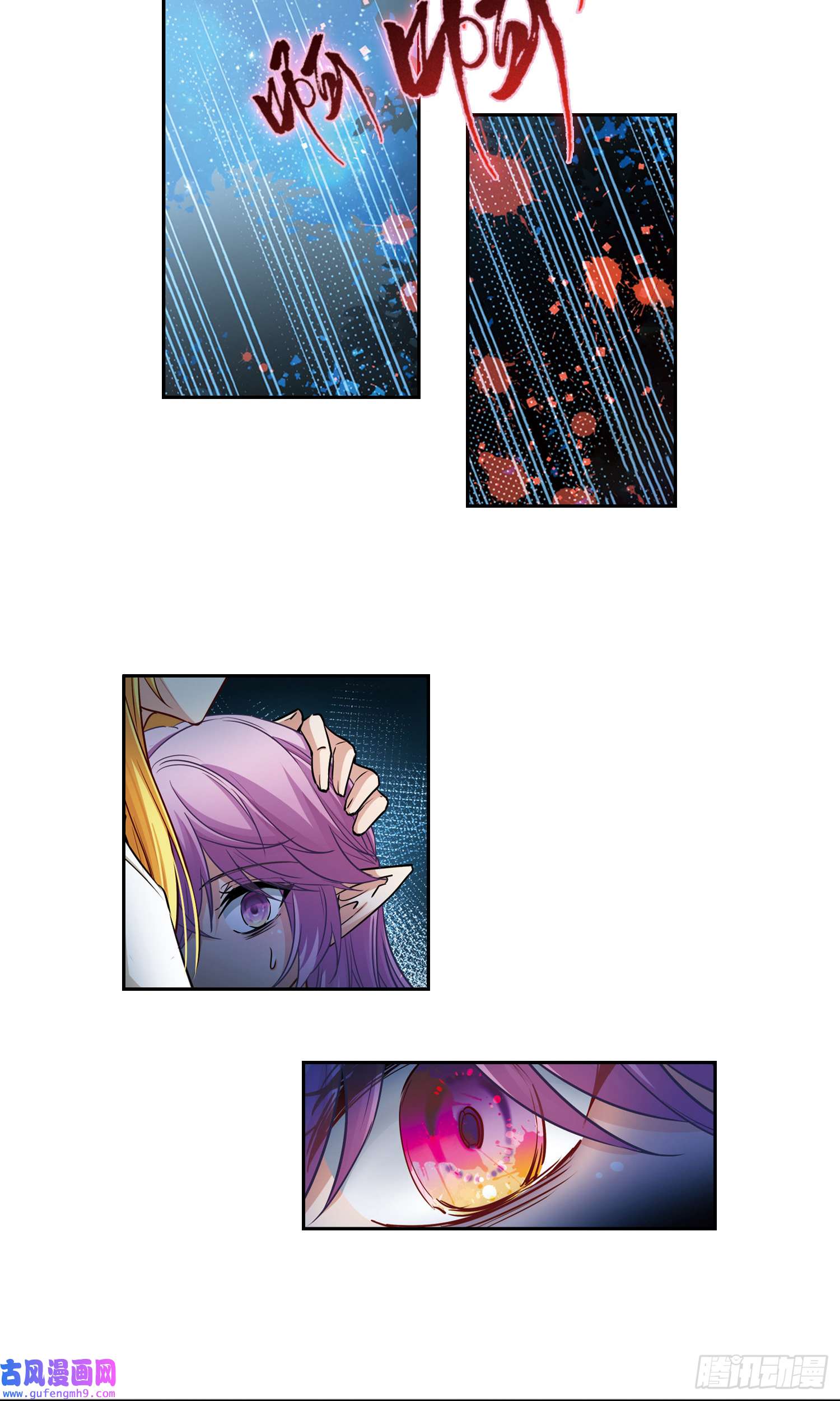 寻找前世之旅第491话