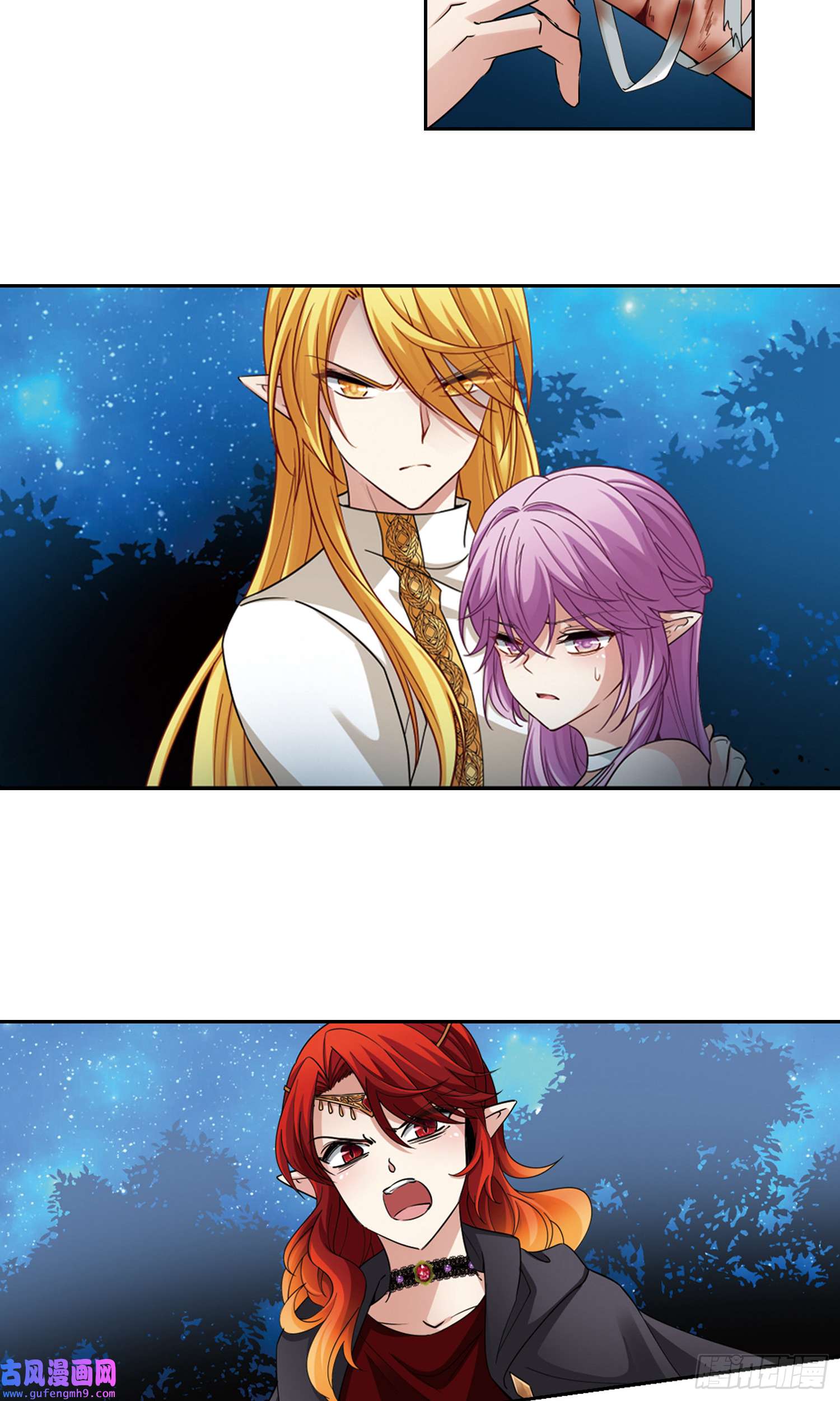 寻找前世之旅第491话