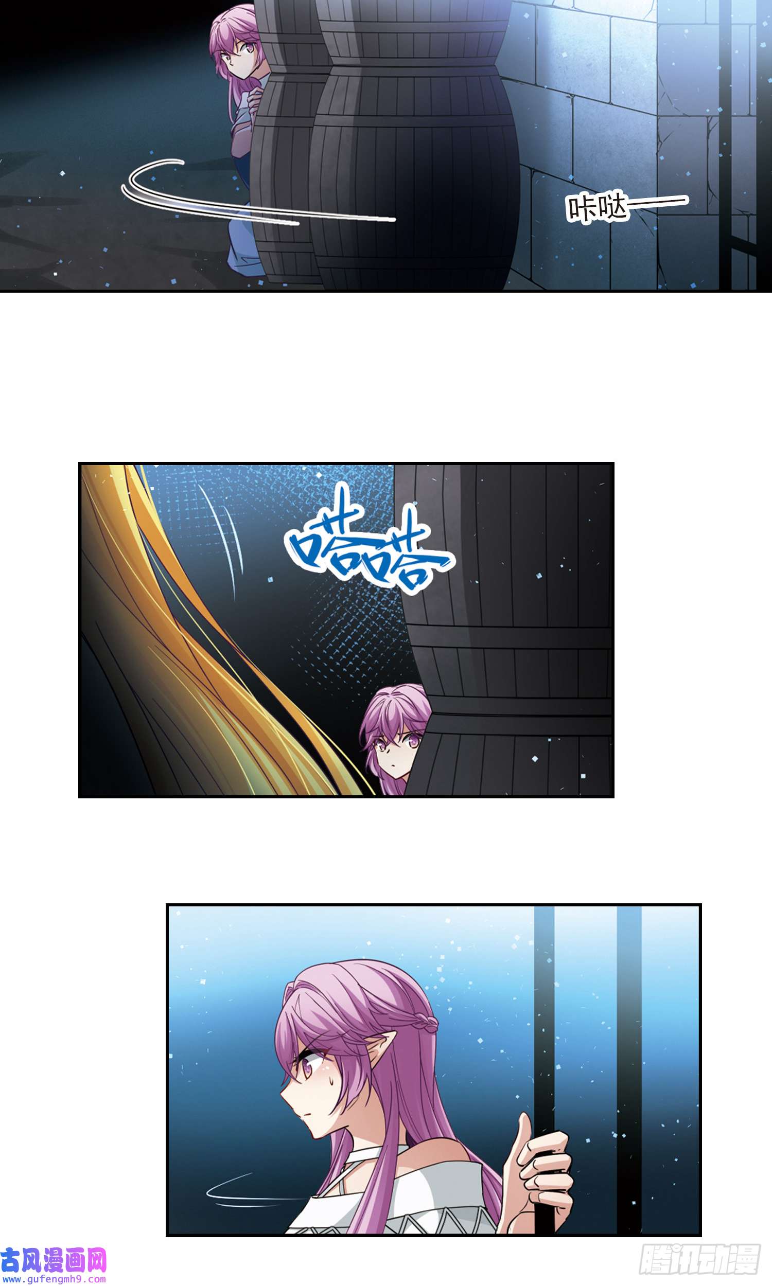 寻找前世之旅第492话
