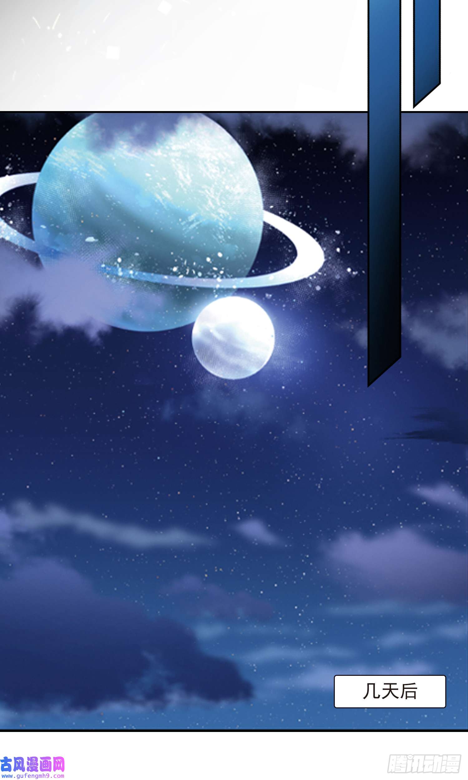 寻找前世之旅第492话