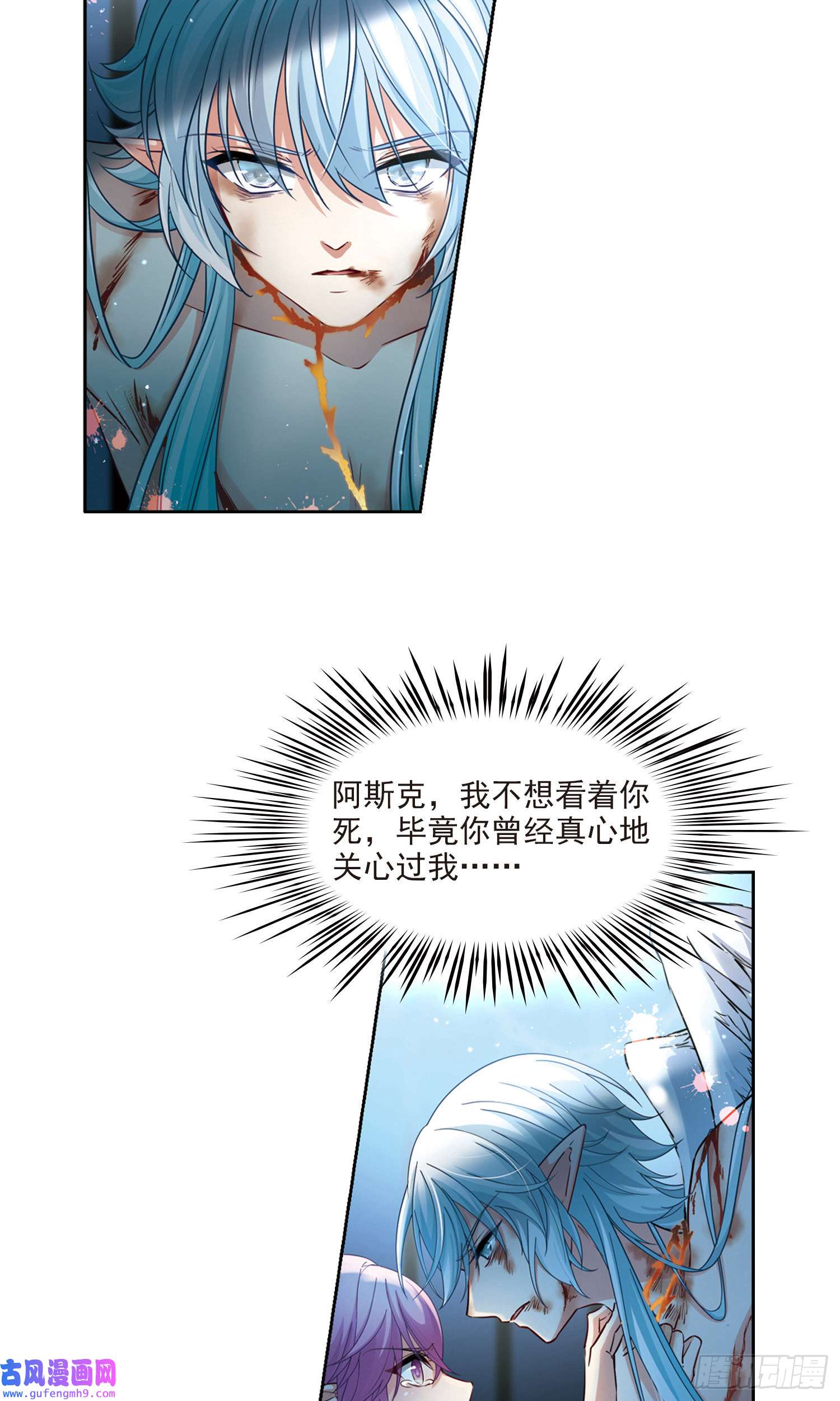 寻找前世之旅第493话