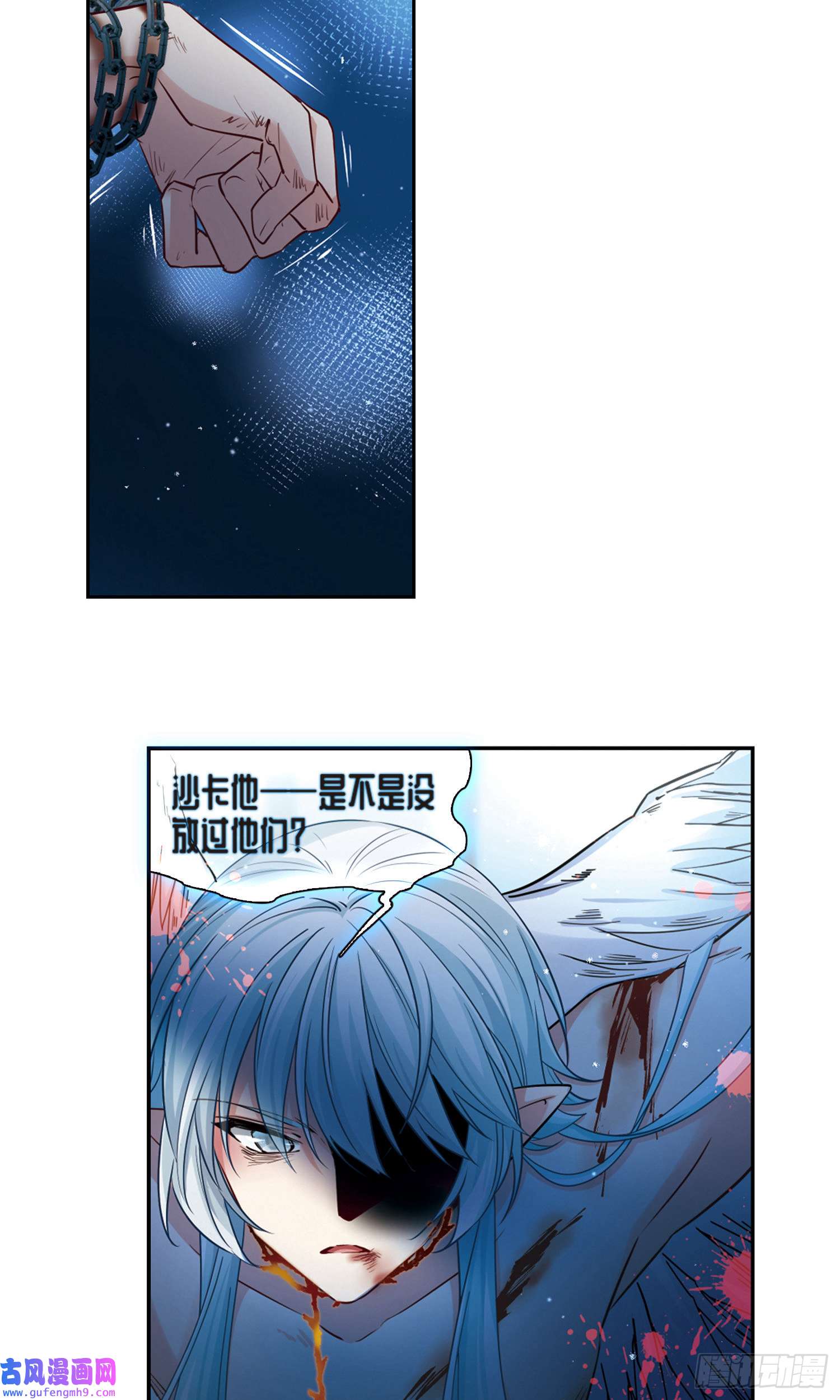 寻找前世之旅第493话