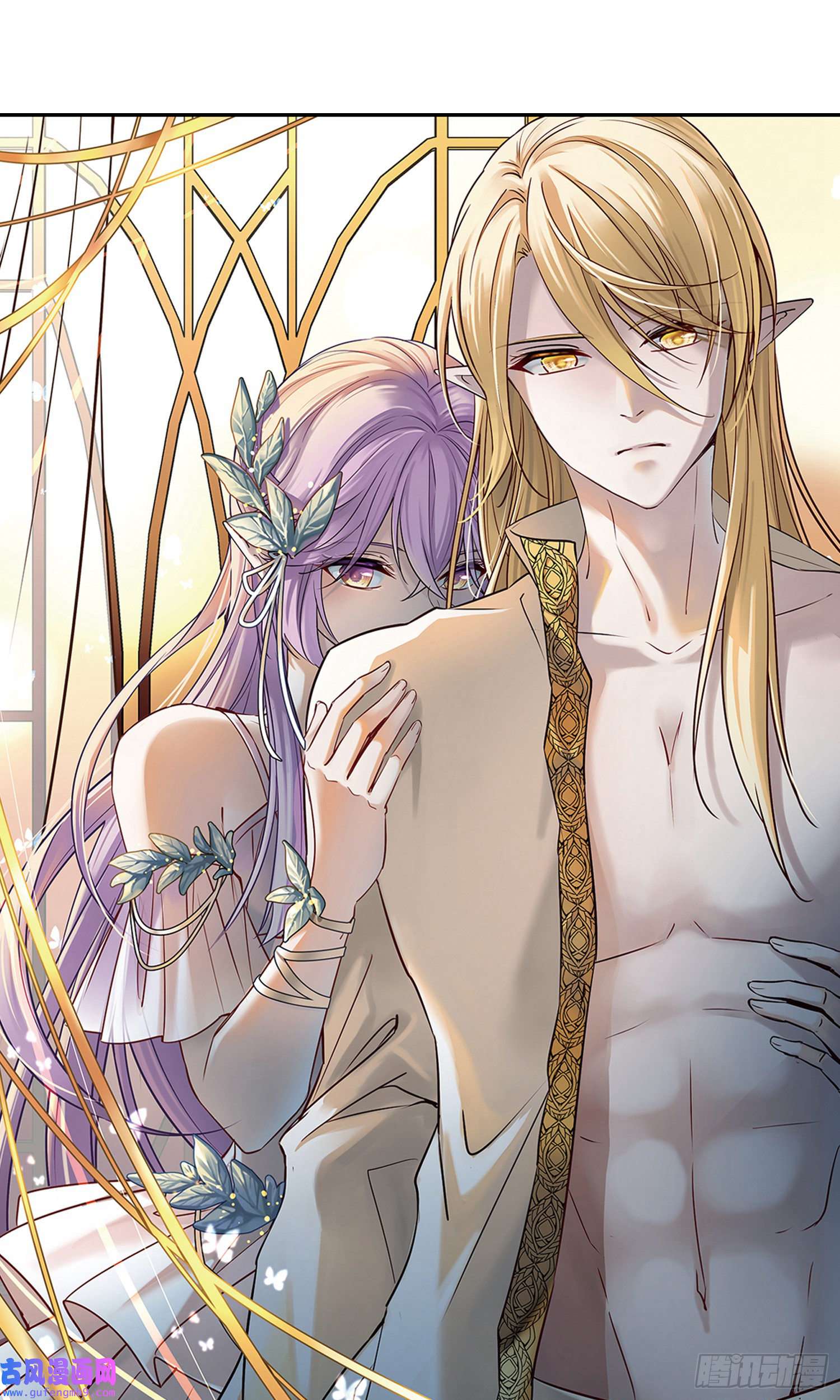 寻找前世之旅第494话