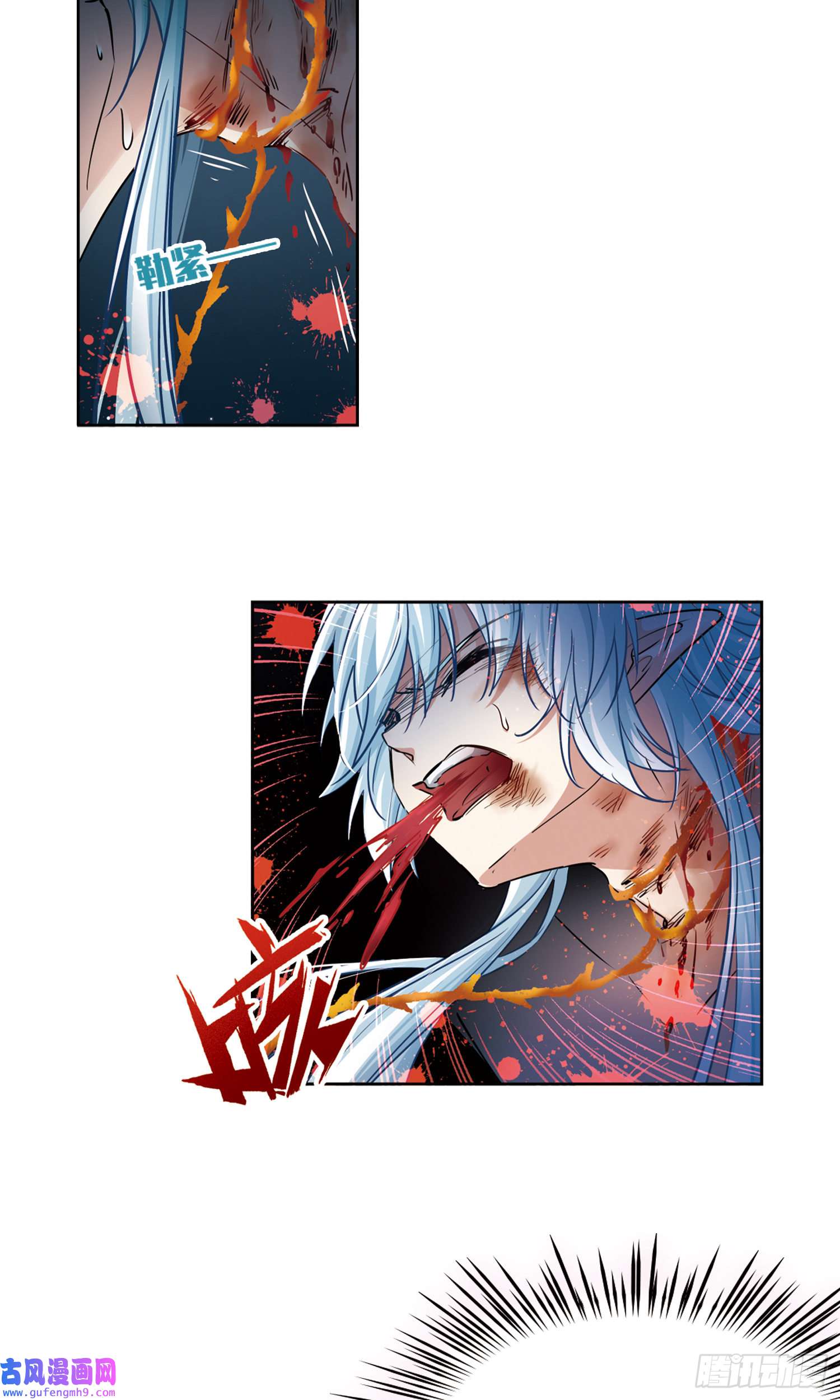 寻找前世之旅第494话