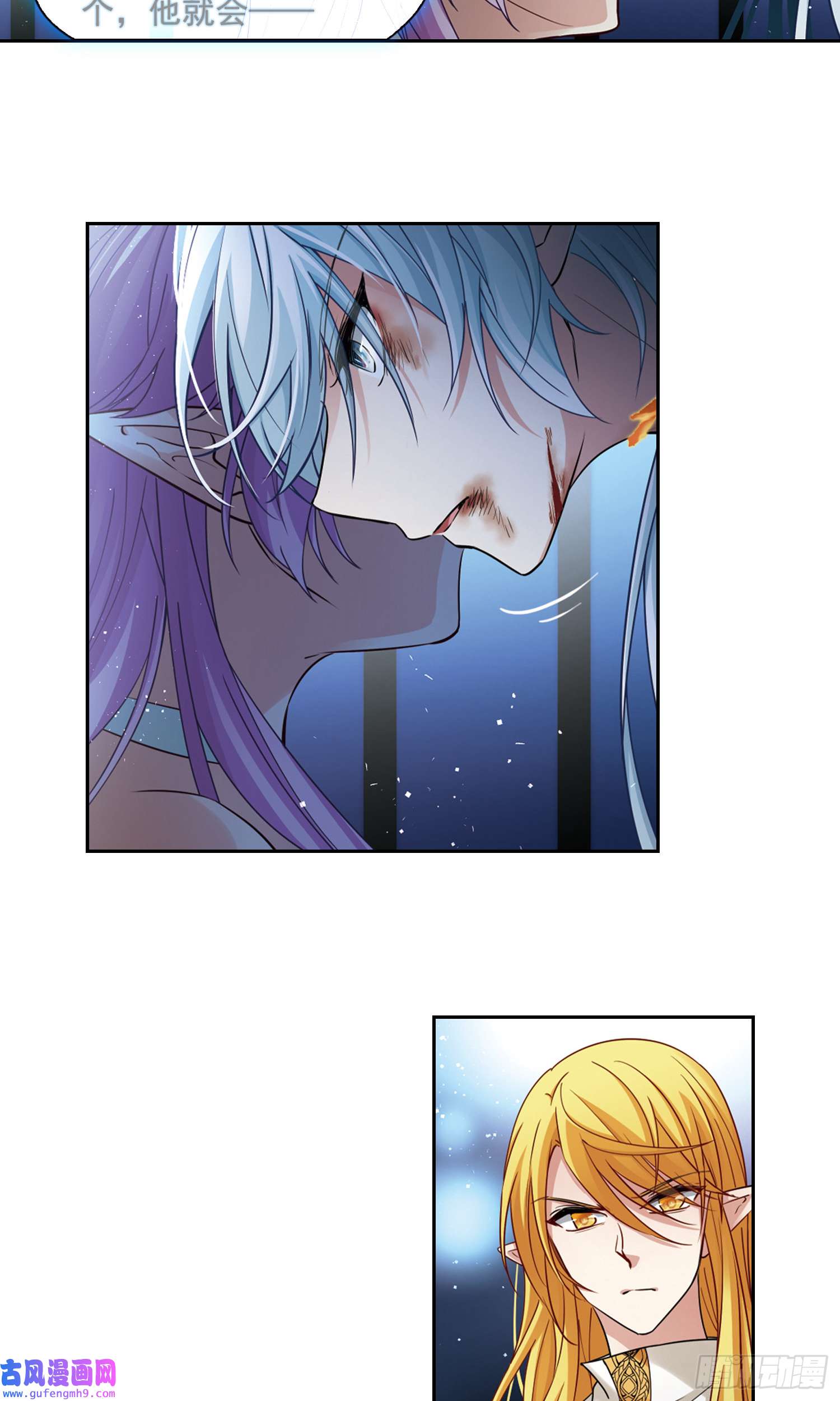 寻找前世之旅第494话