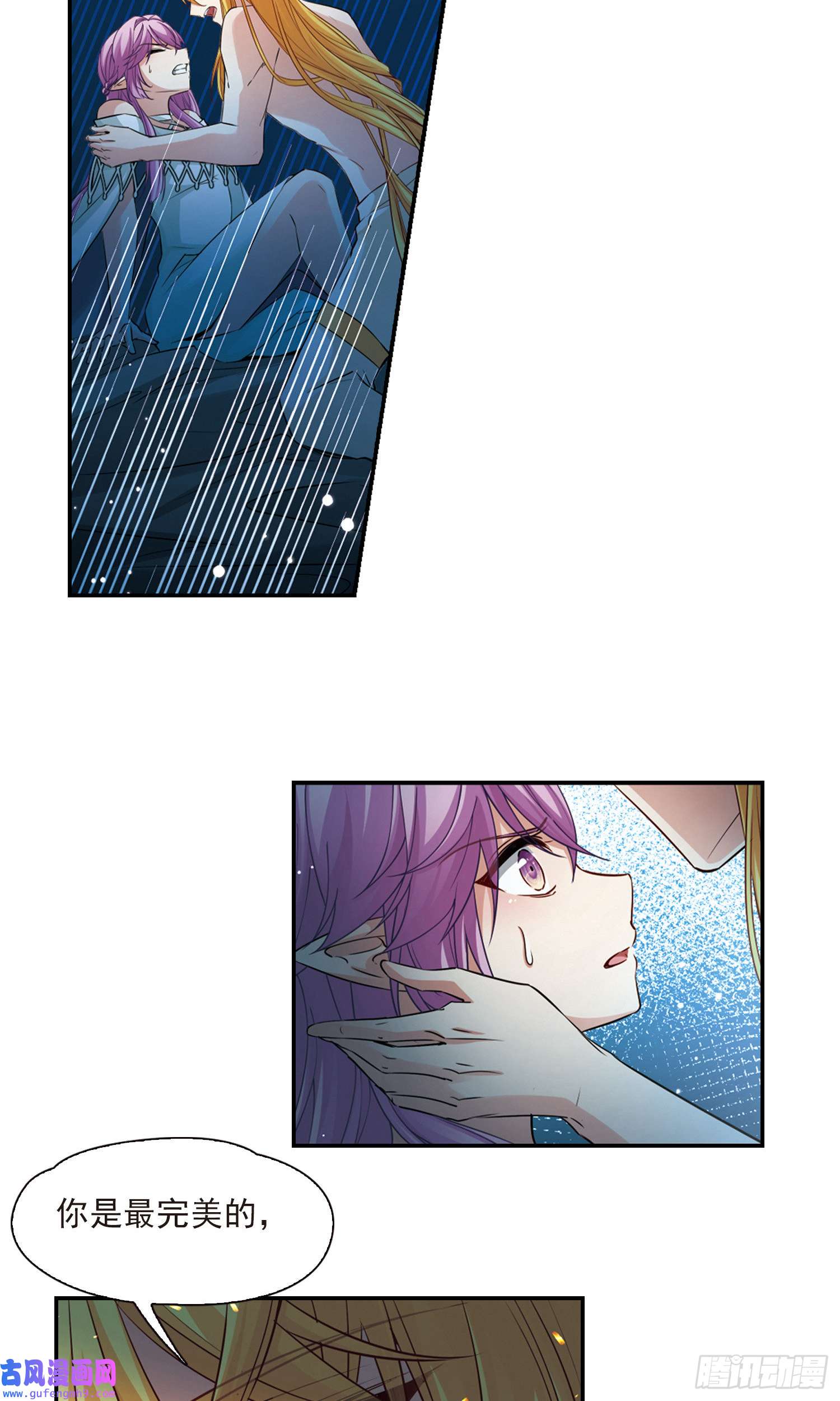 寻找前世之旅第495话