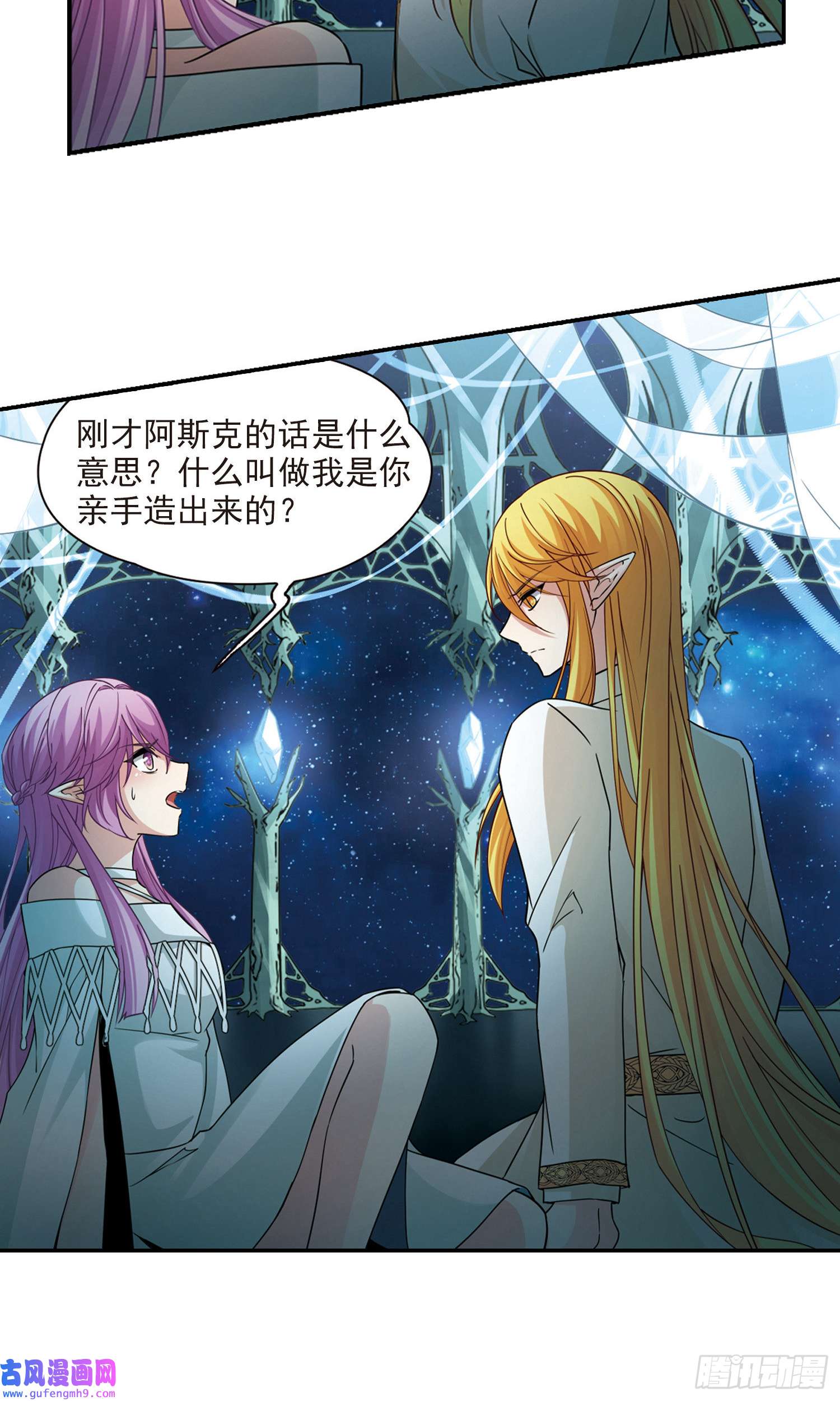 寻找前世之旅第495话