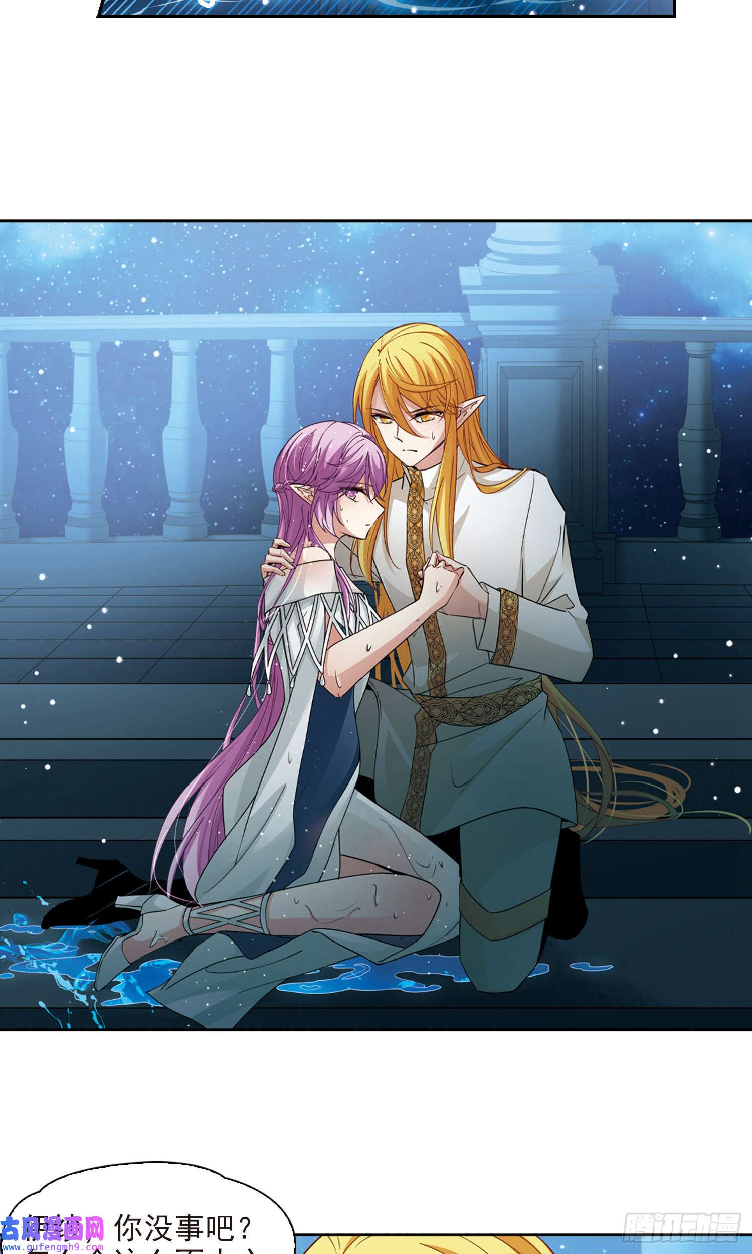 寻找前世之旅第497话