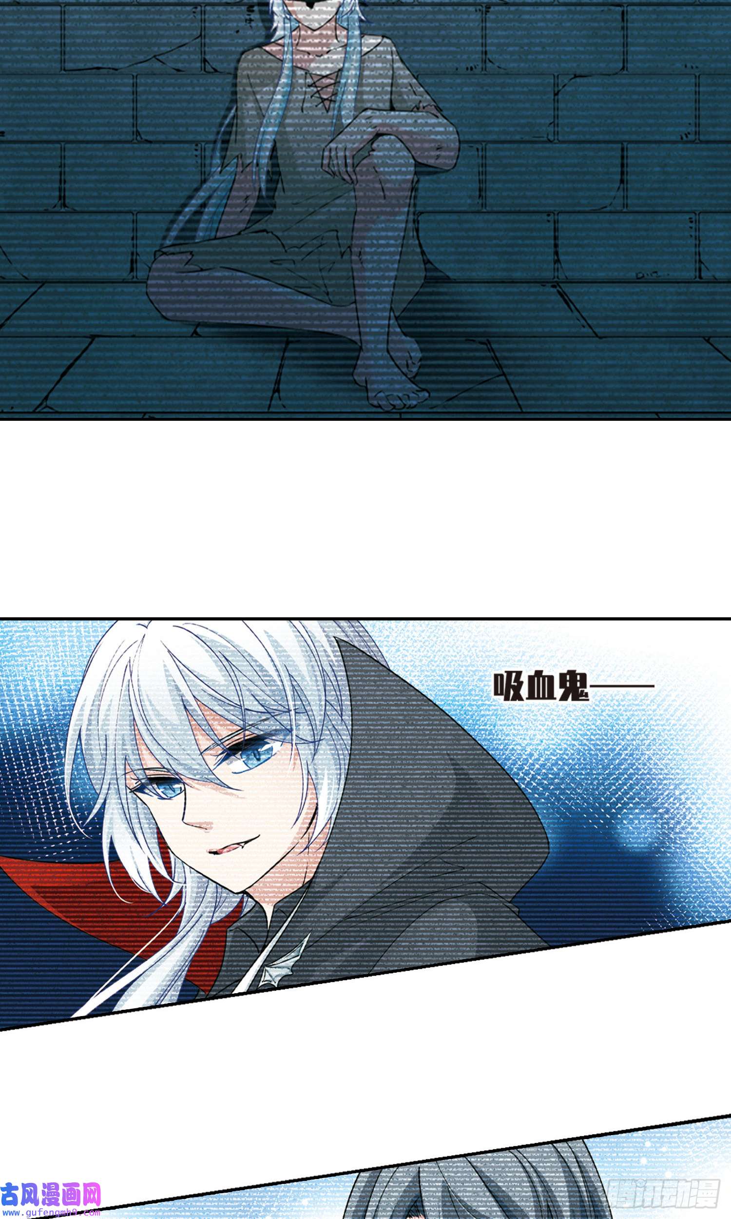 寻找前世之旅第498话