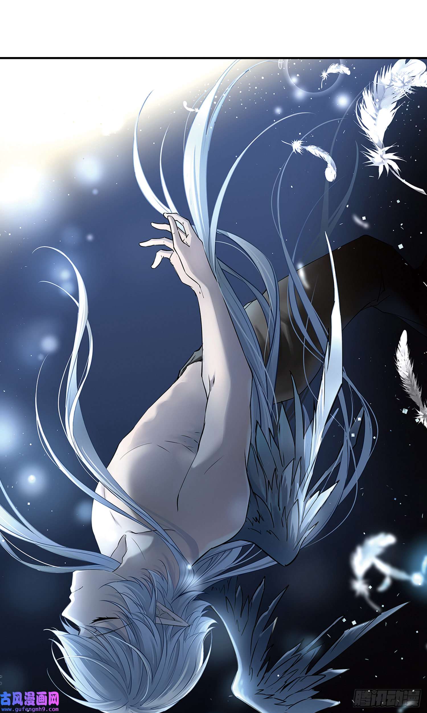 寻找前世之旅第499话