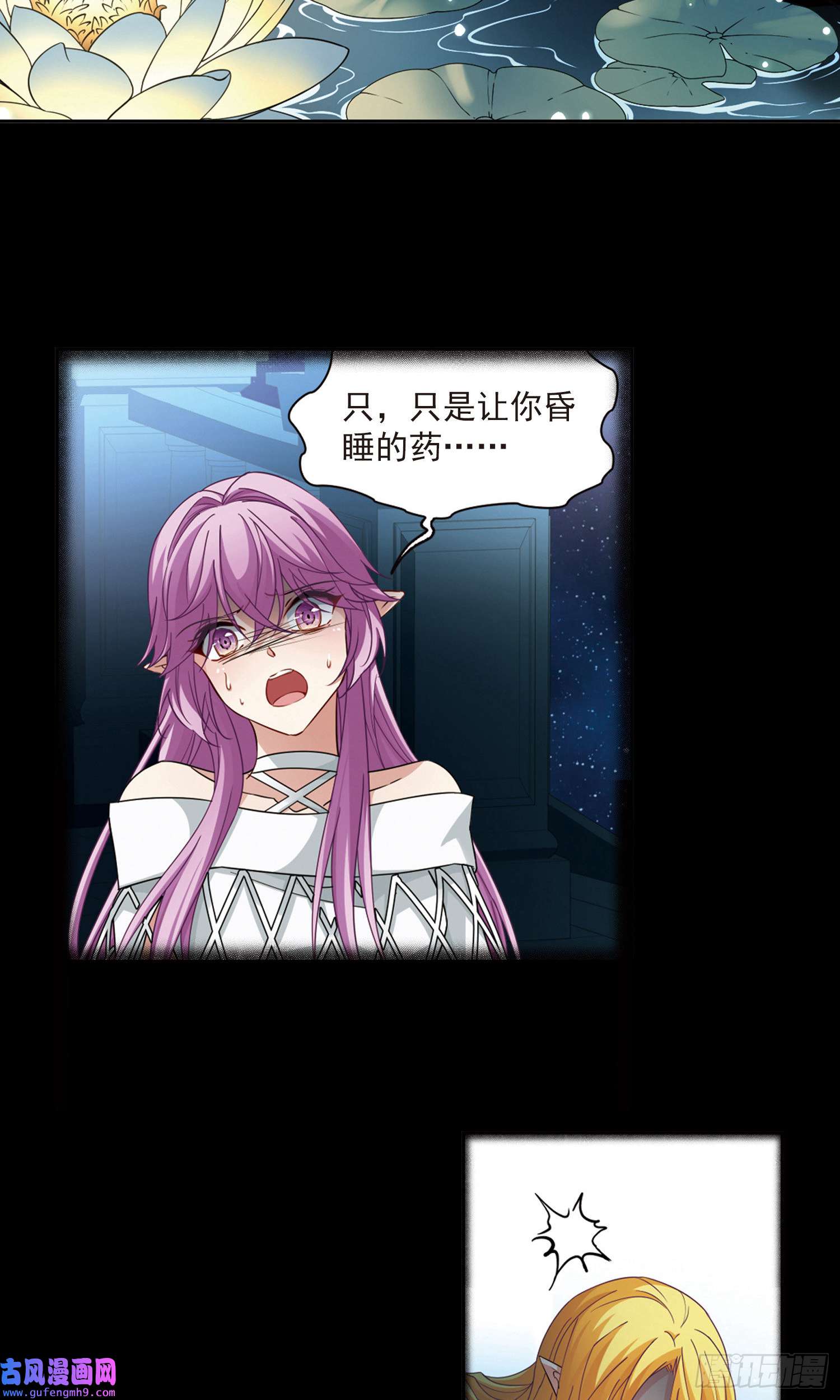 寻找前世之旅第500话