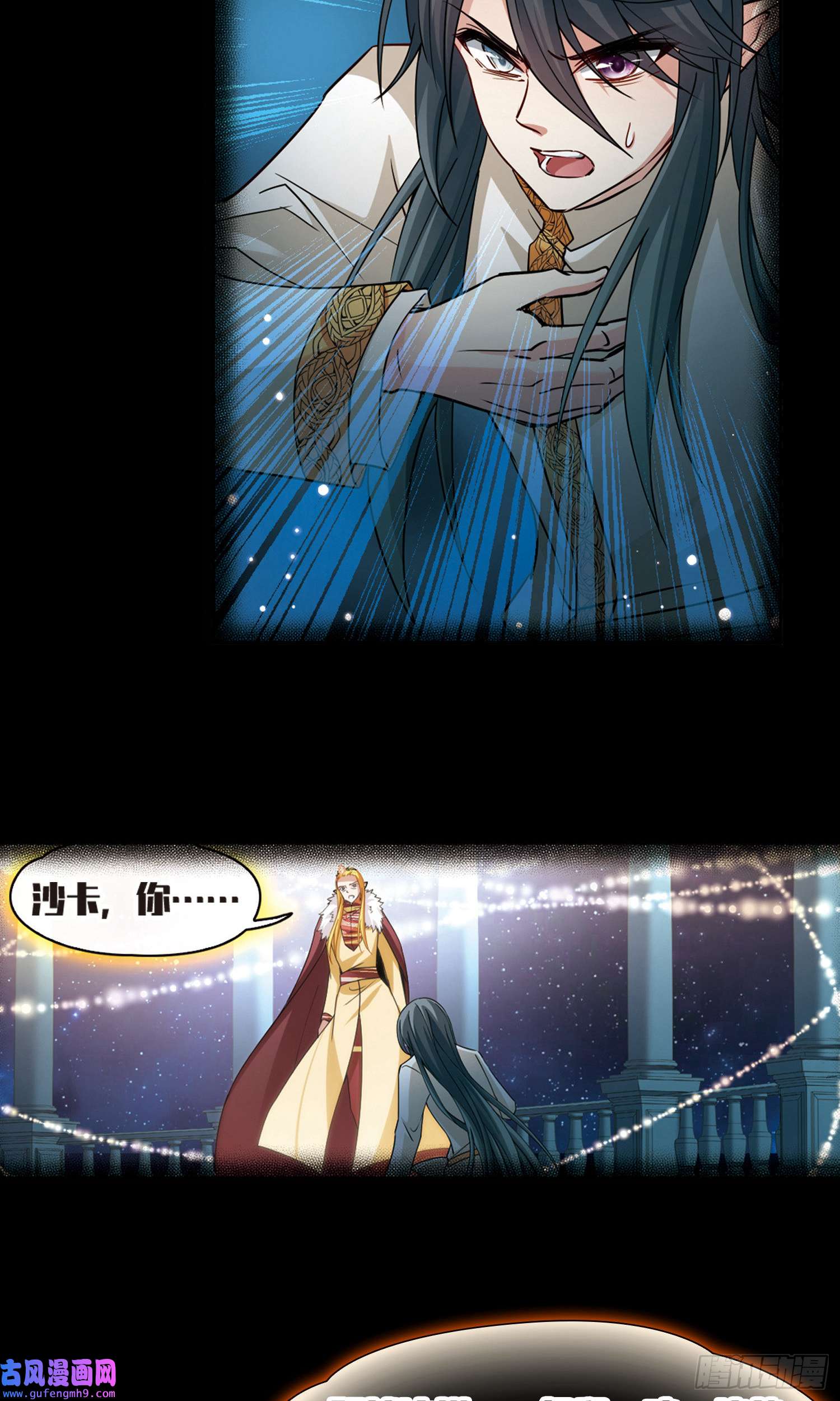 寻找前世之旅第500话