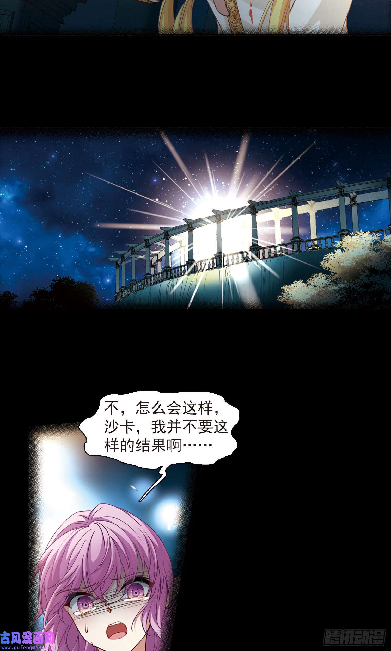 寻找前世之旅第500话