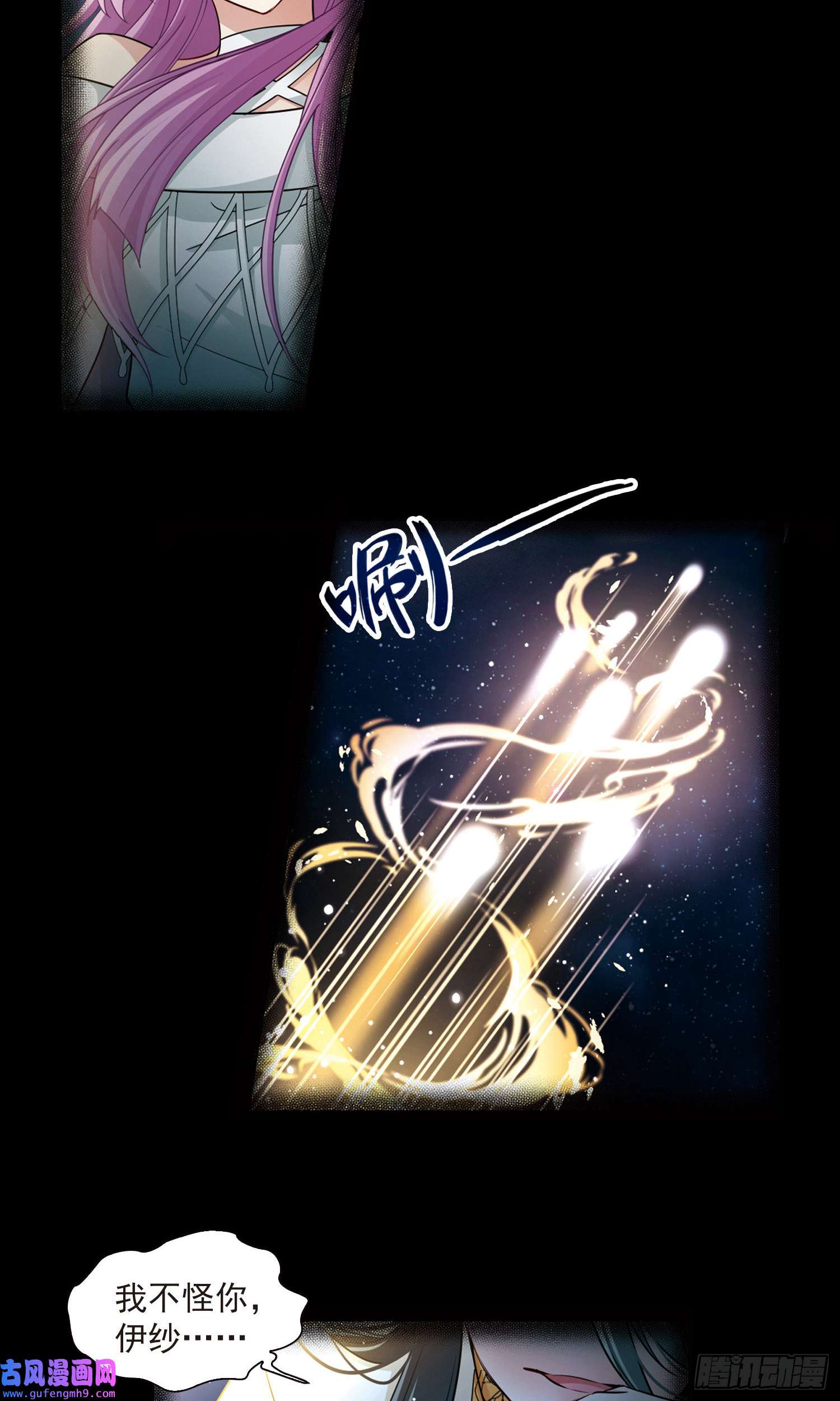 寻找前世之旅第500话