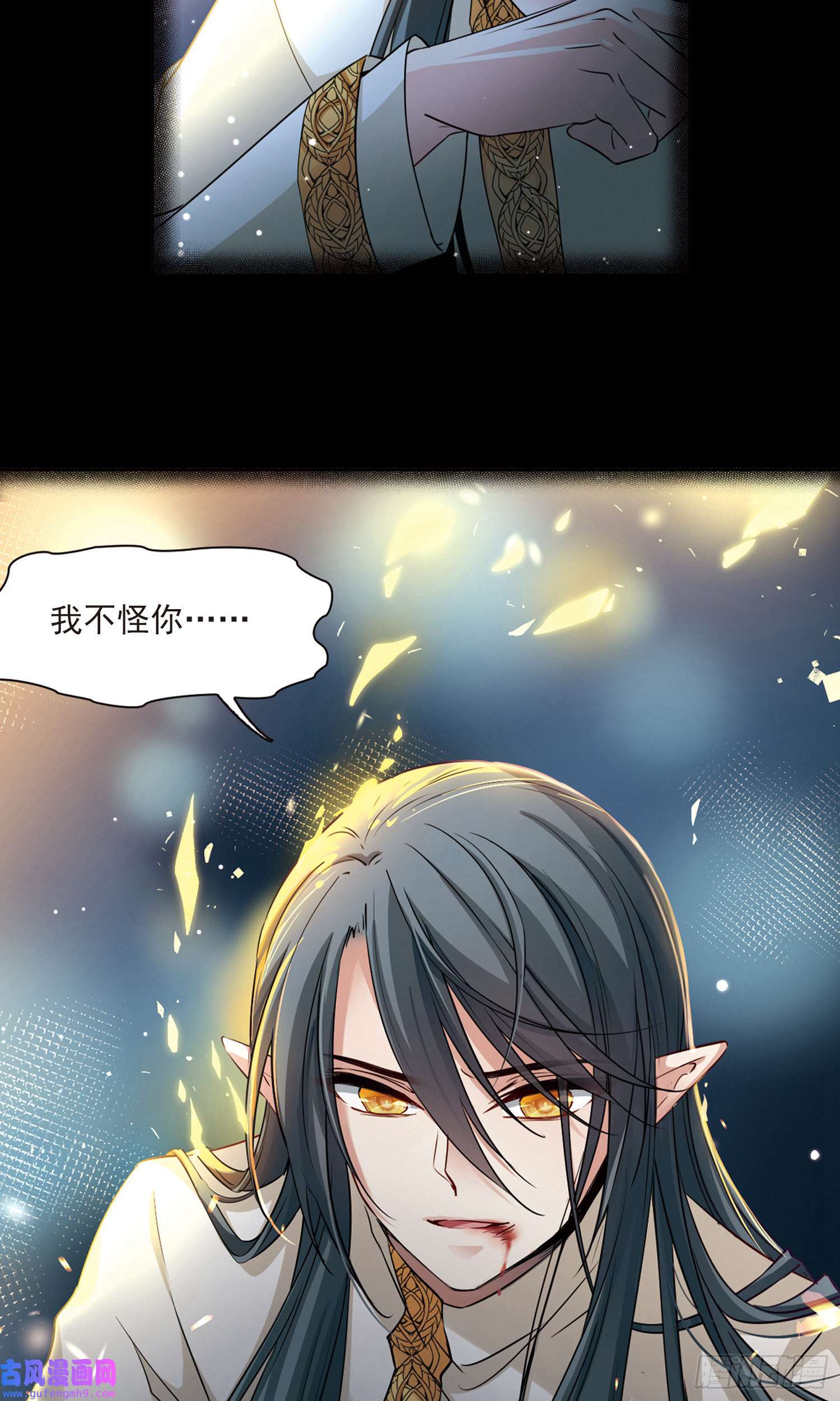 寻找前世之旅第500话