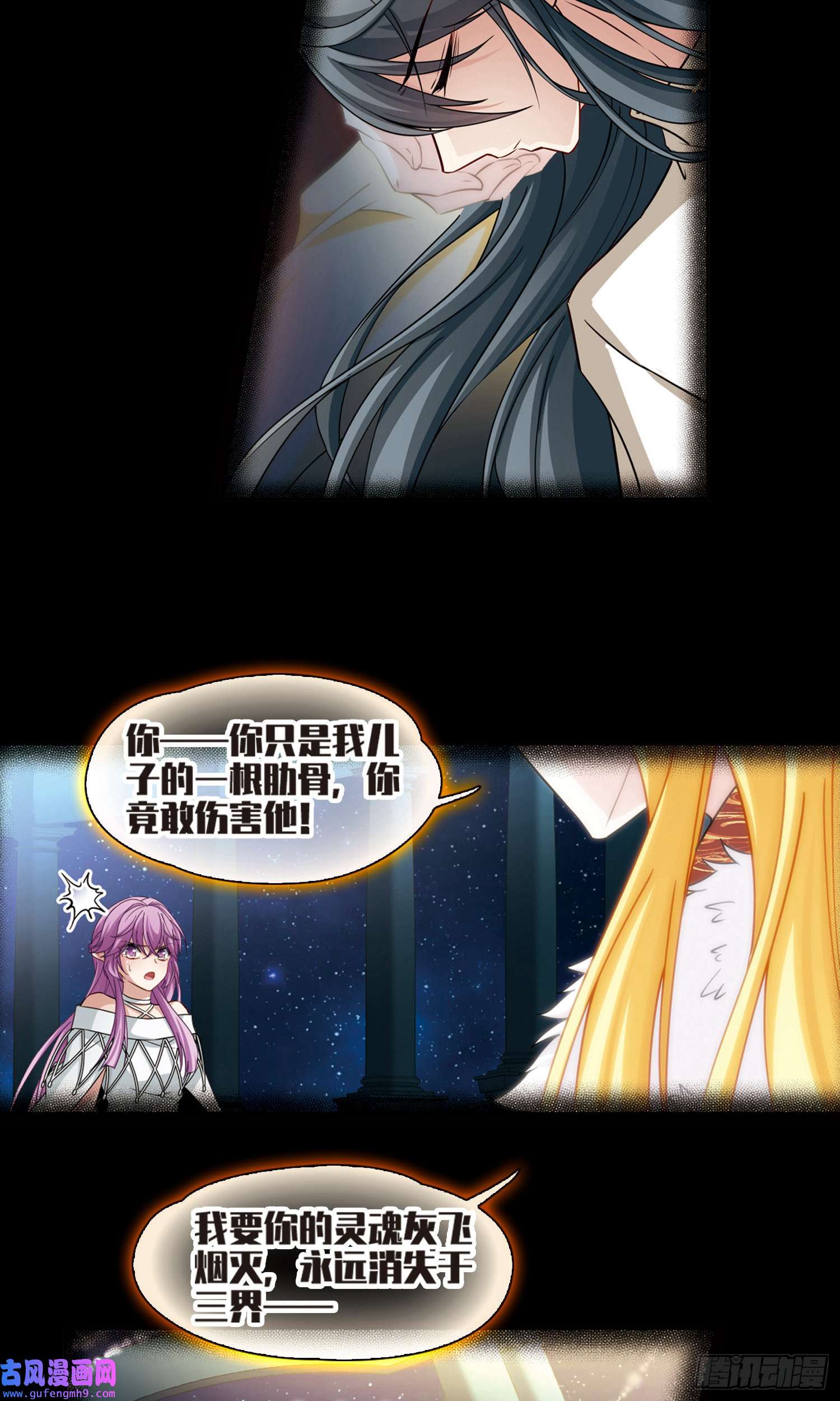 寻找前世之旅第500话