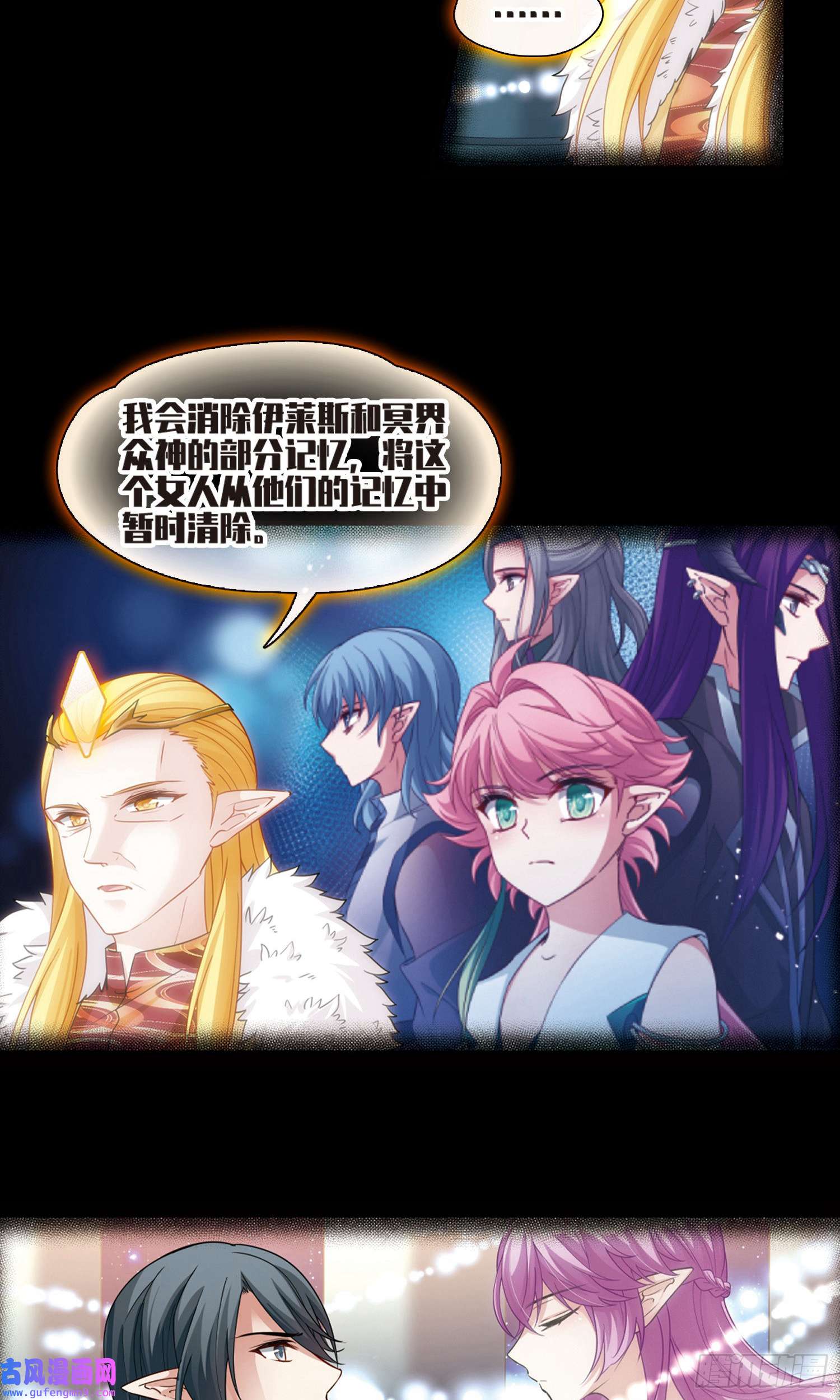 寻找前世之旅第501话