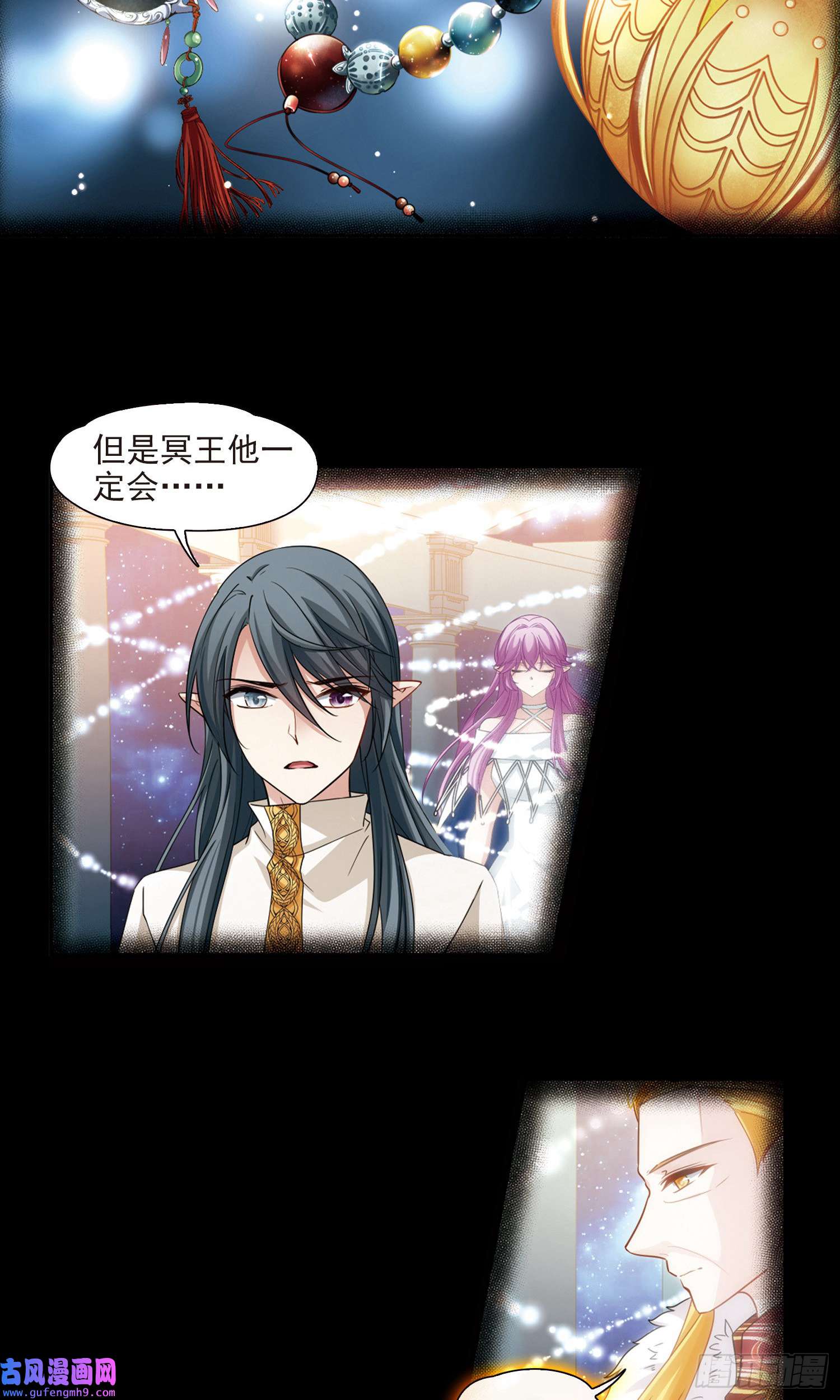 寻找前世之旅第501话