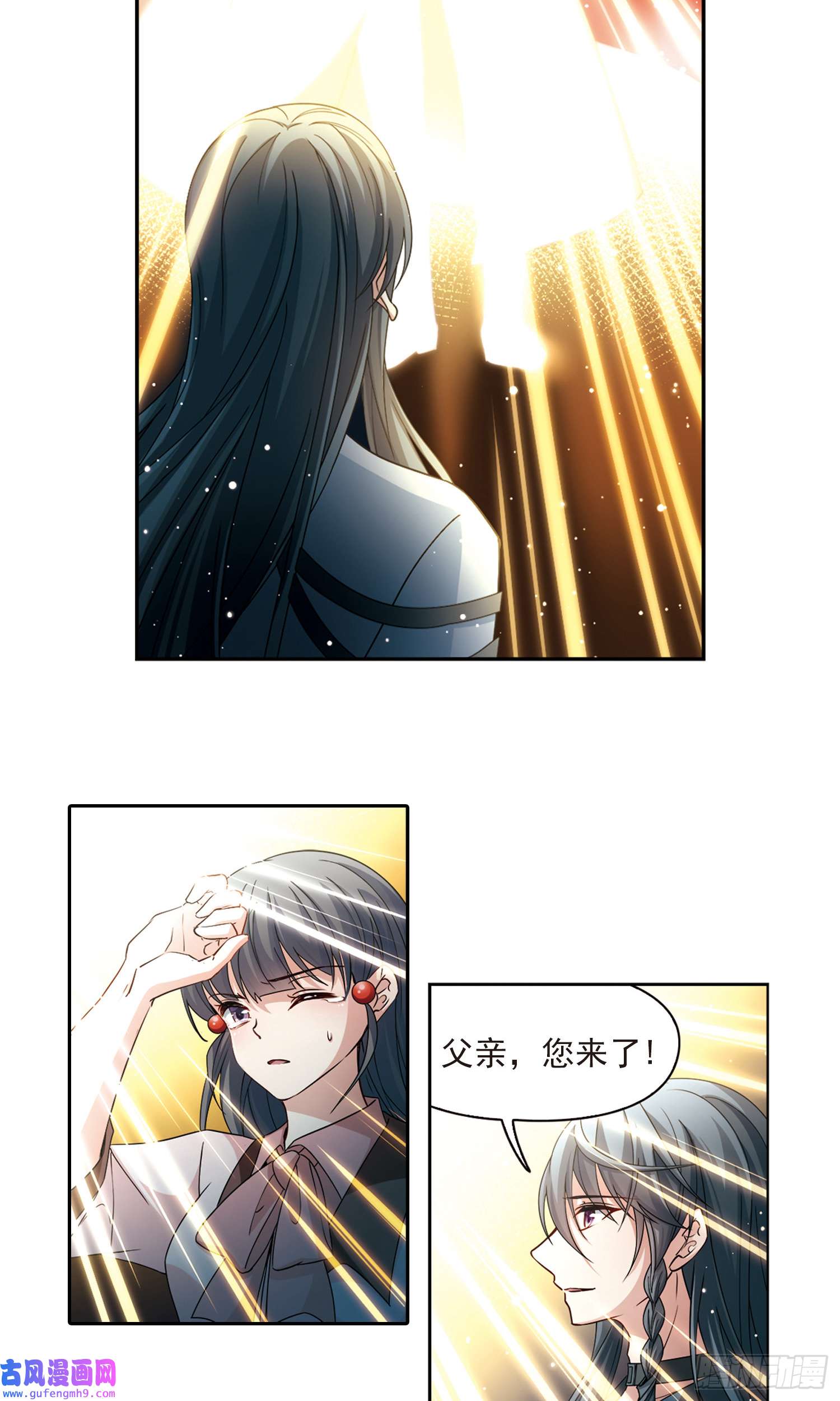 寻找前世之旅第503话