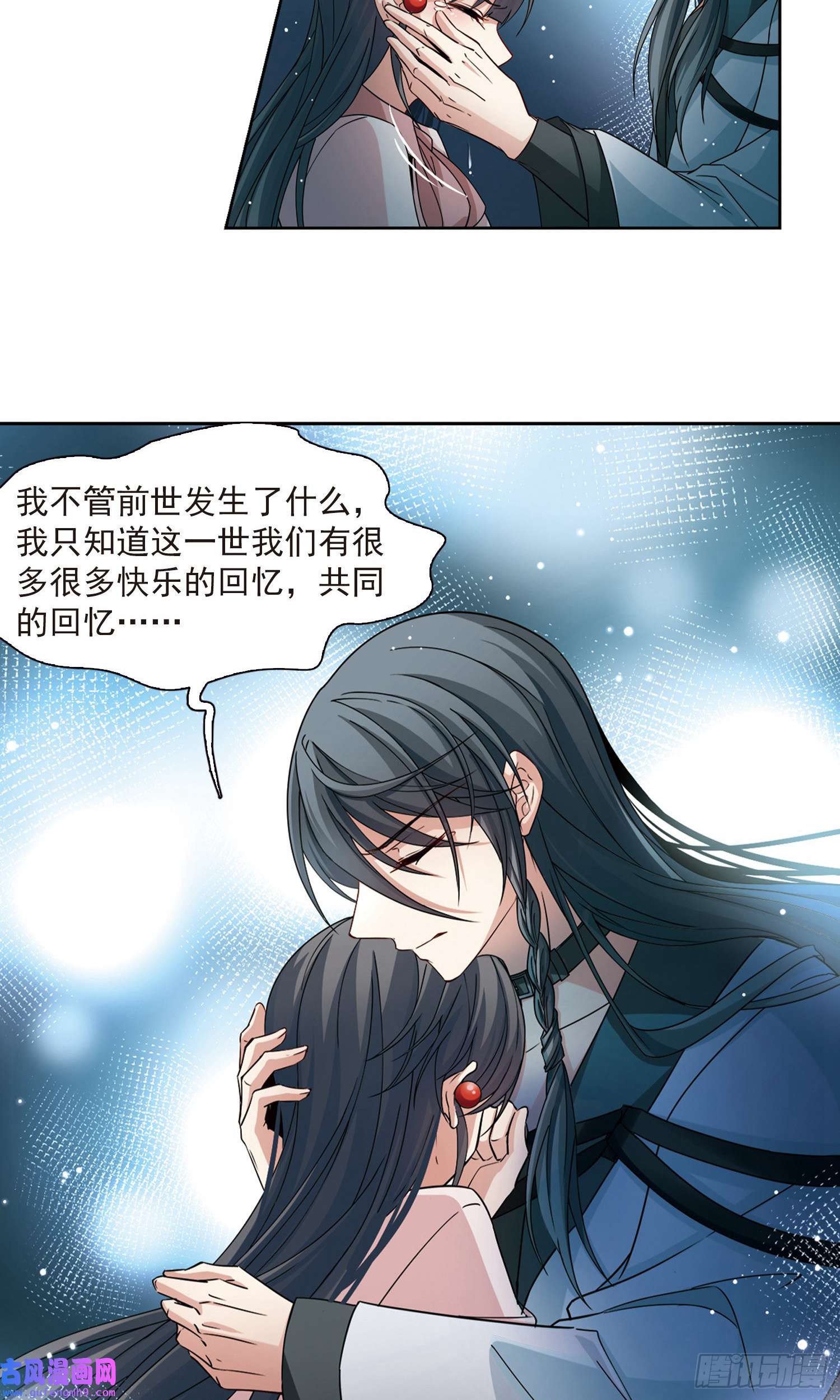 寻找前世之旅第503话