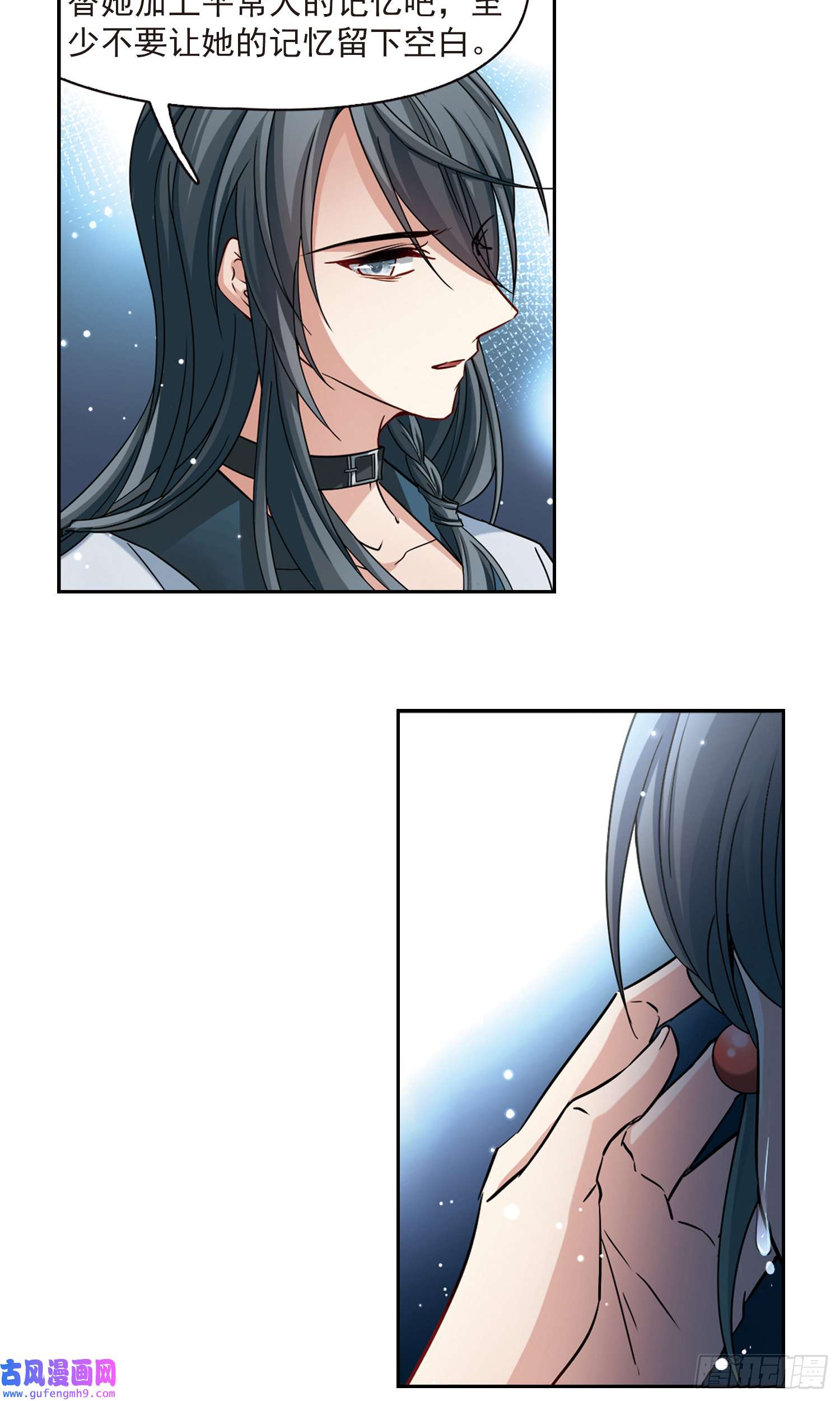 寻找前世之旅第504话