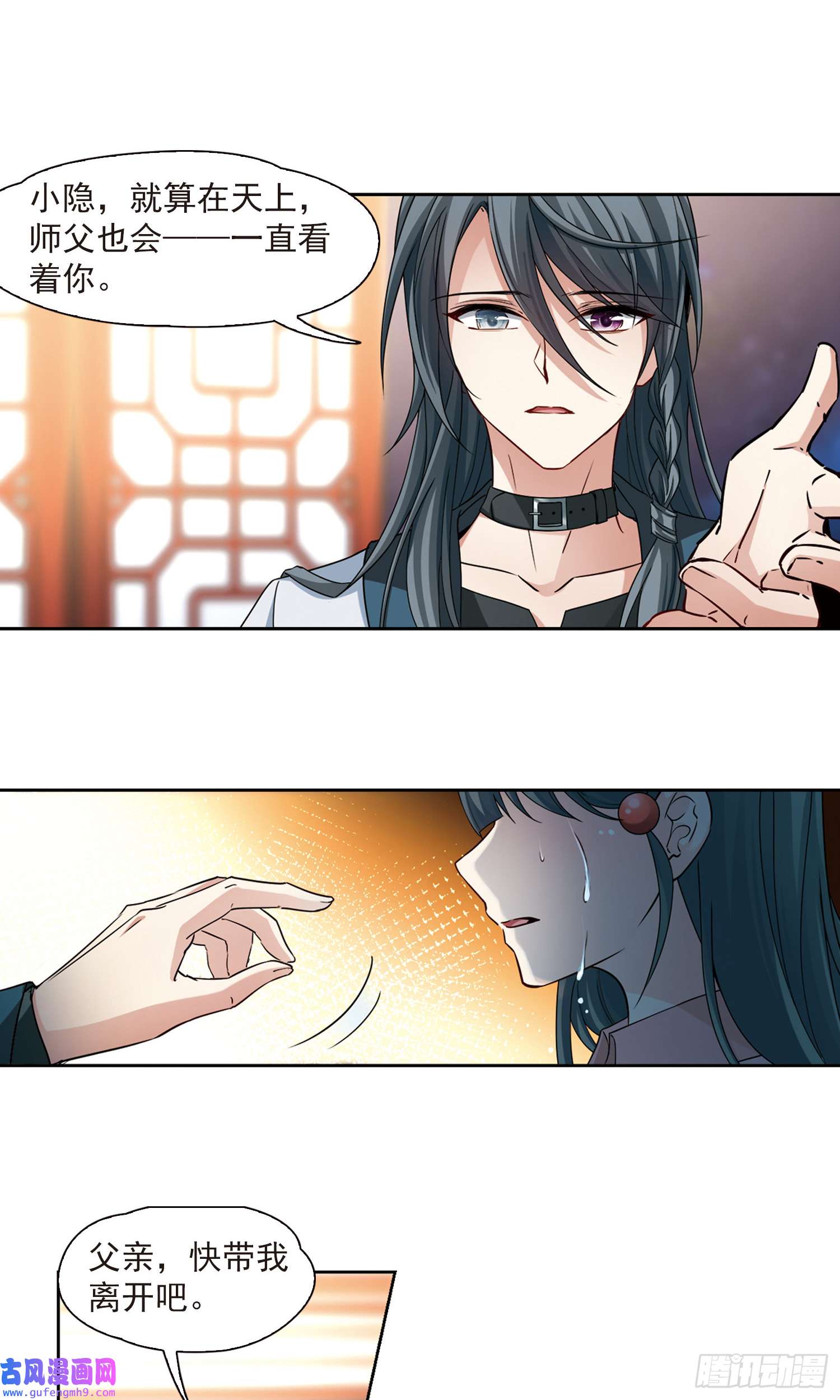 寻找前世之旅第504话