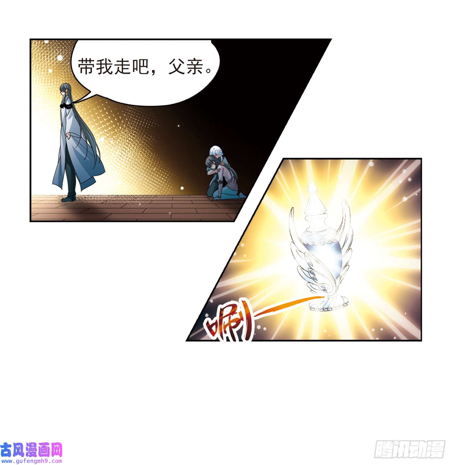 寻找前世之旅第504话