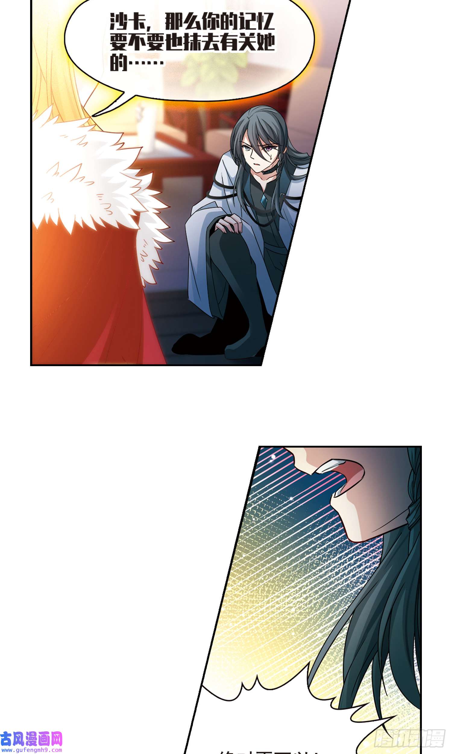 寻找前世之旅第504话