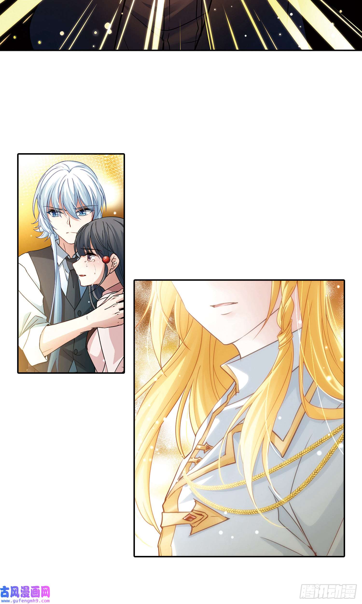 寻找前世之旅第505话