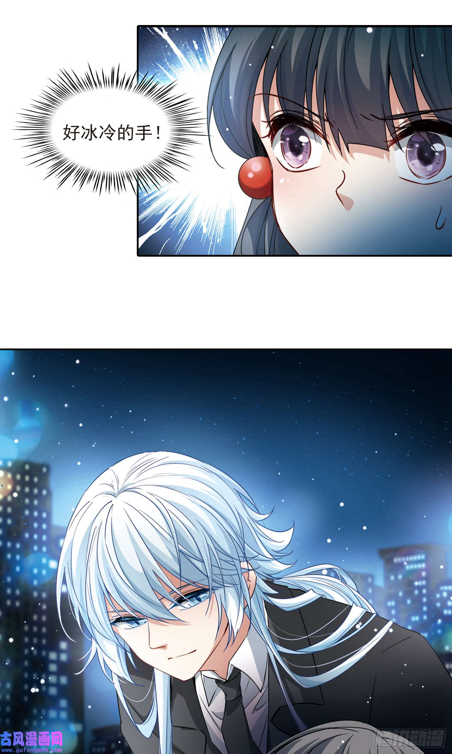 寻找前世之旅第505话