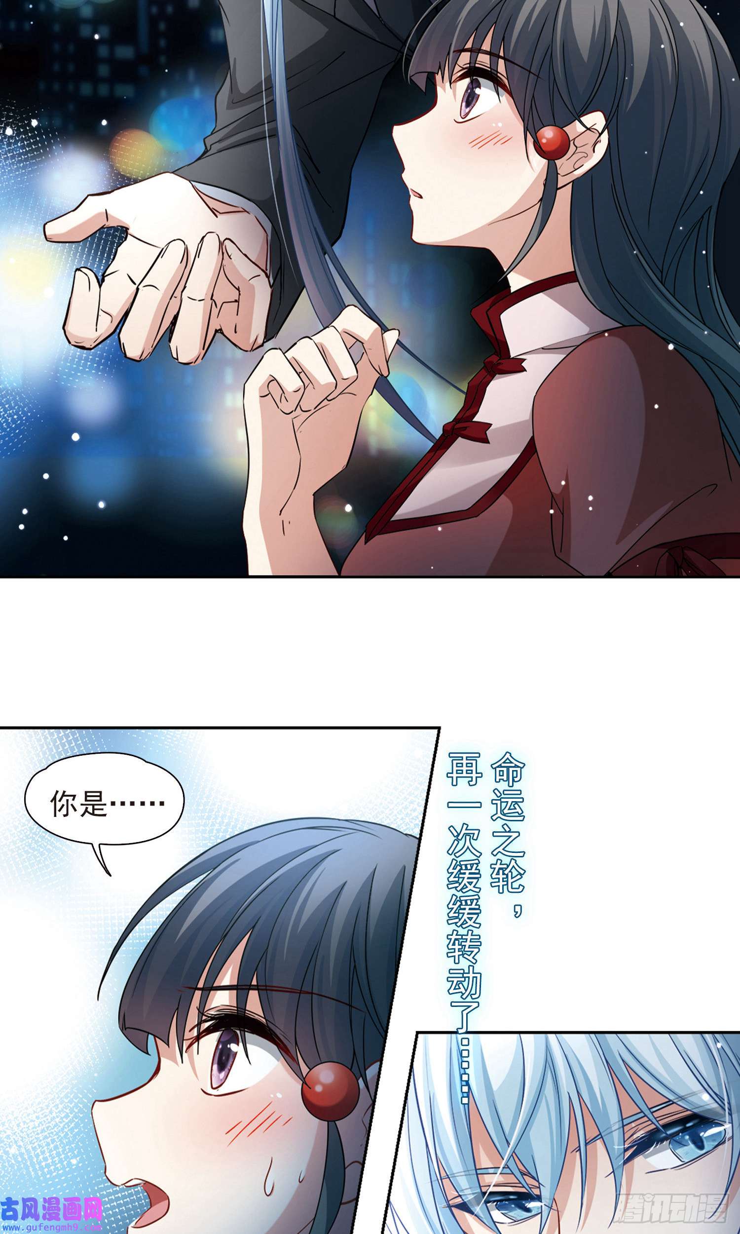 寻找前世之旅第505话