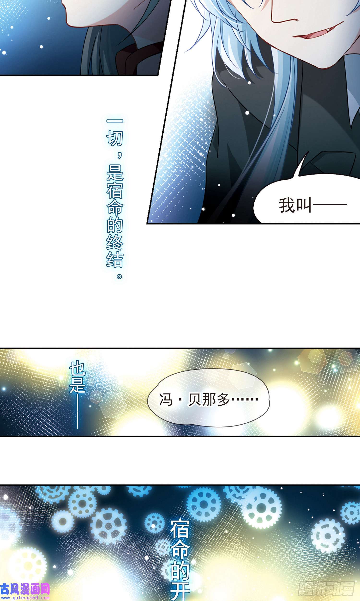 寻找前世之旅第505话