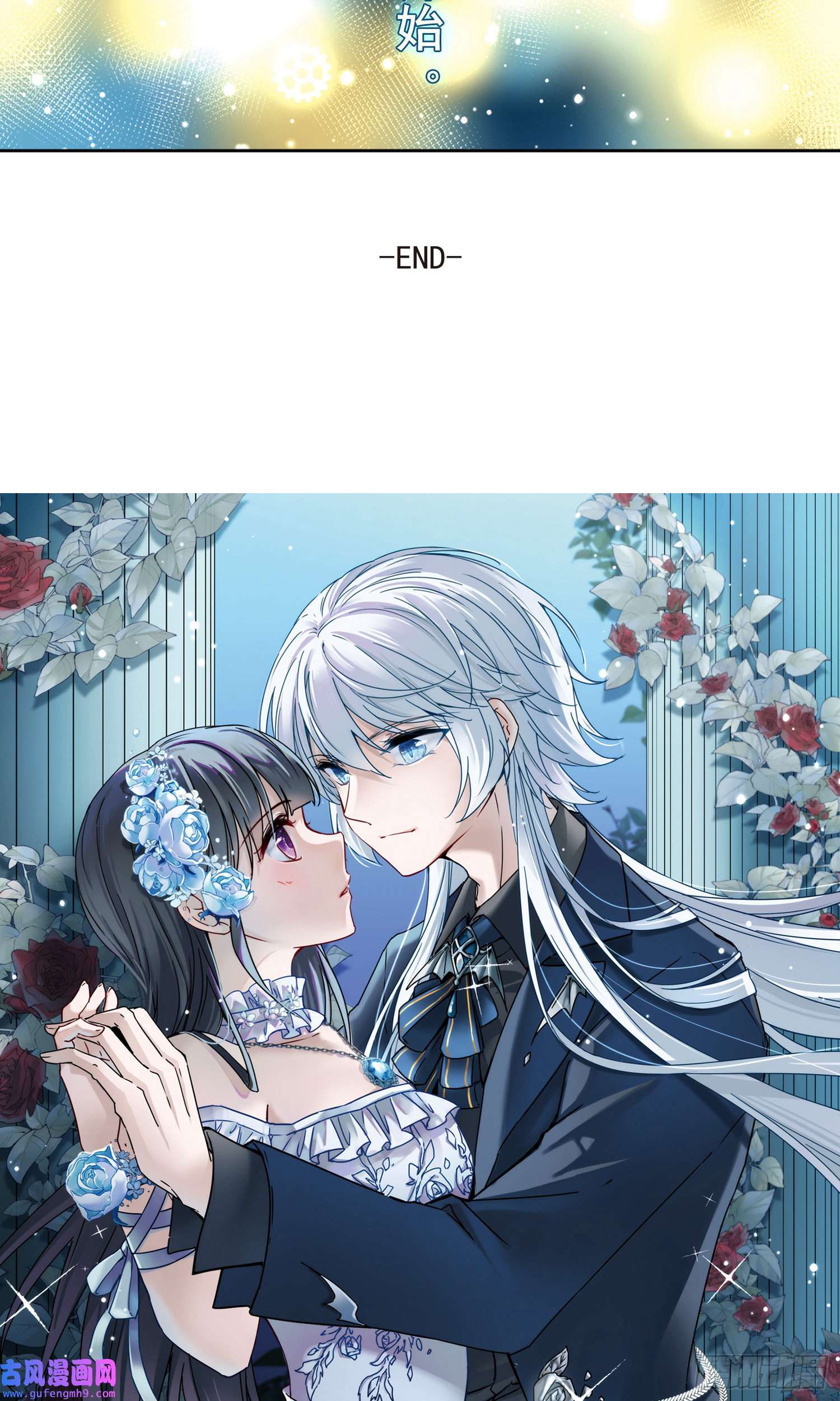 寻找前世之旅第505话