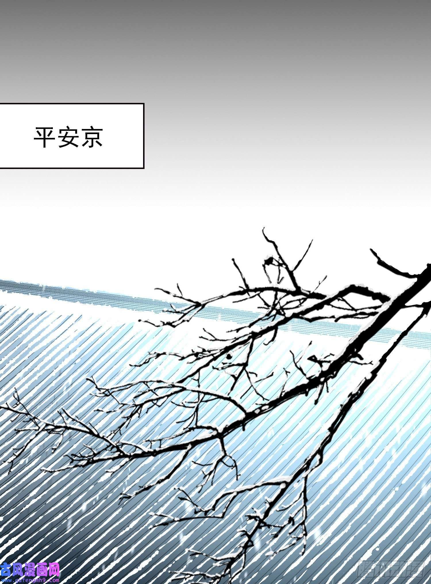 寻找前世之旅番外2