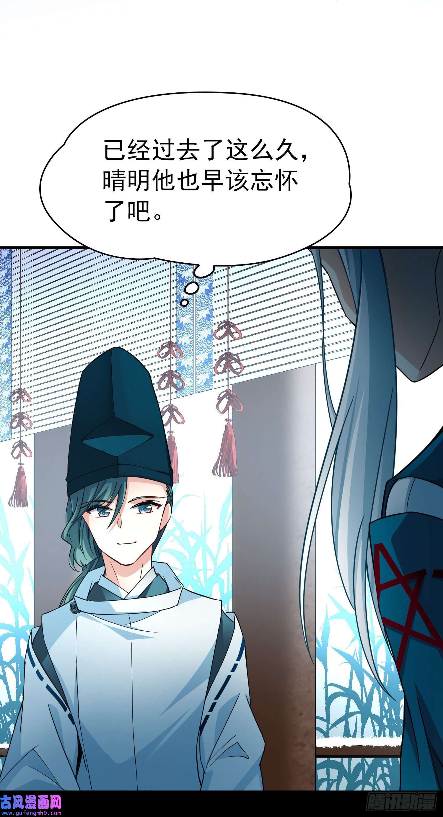 寻找前世之旅番外2