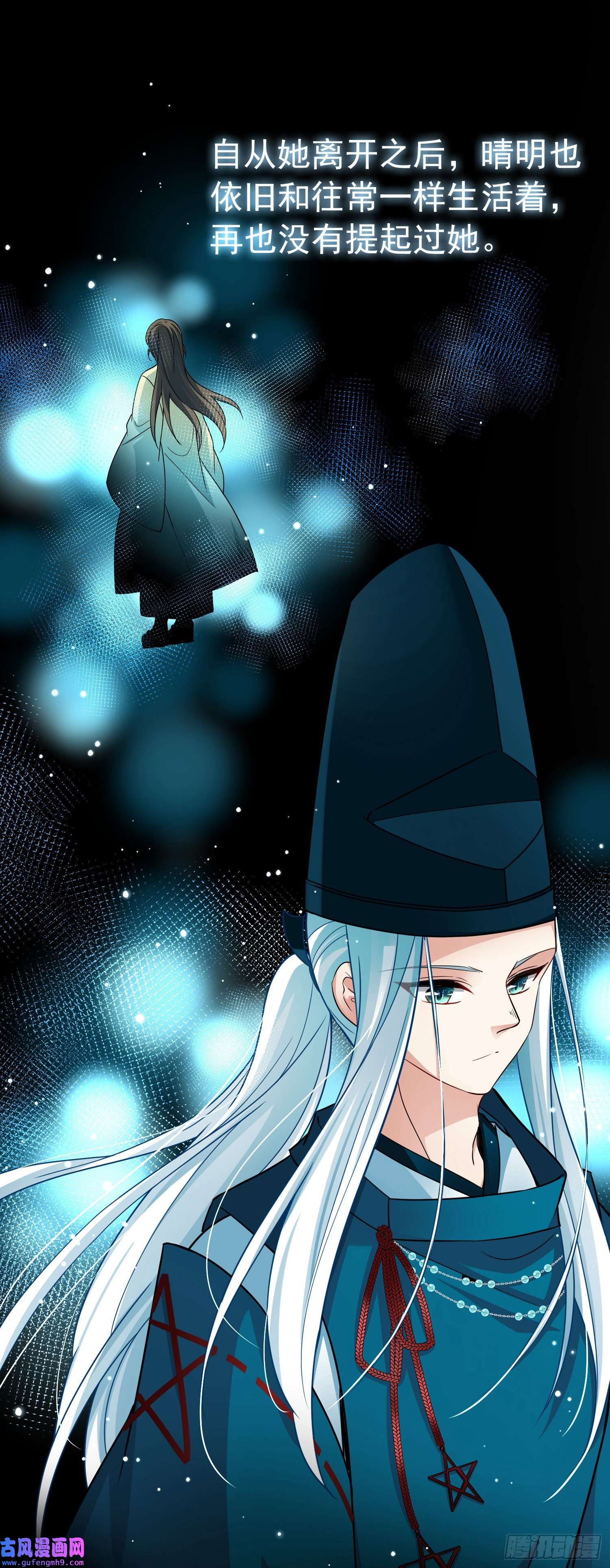 寻找前世之旅番外2