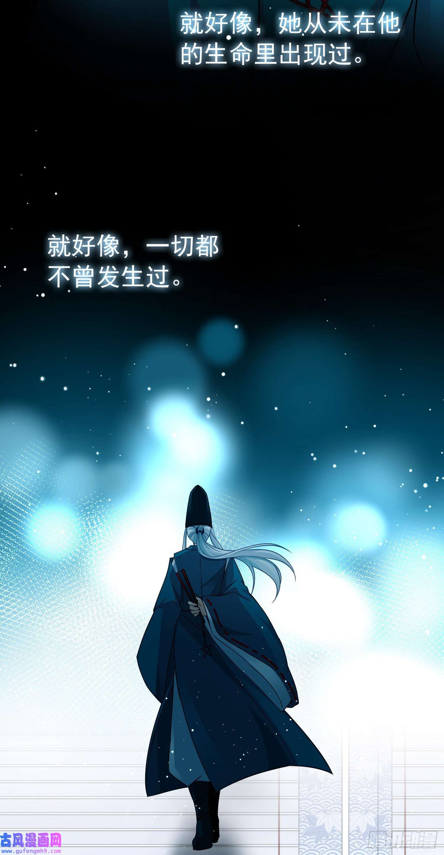 寻找前世之旅番外2