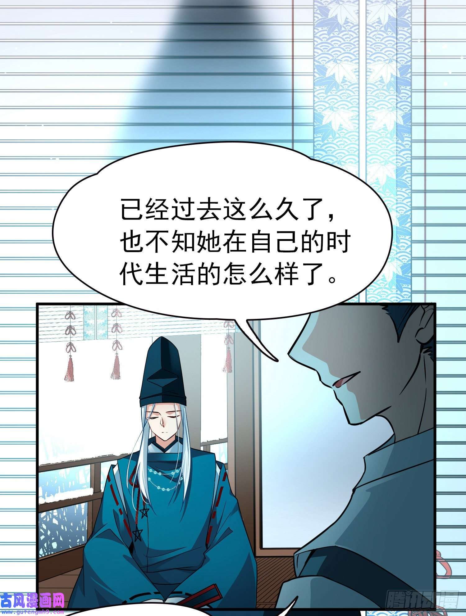 寻找前世之旅番外2