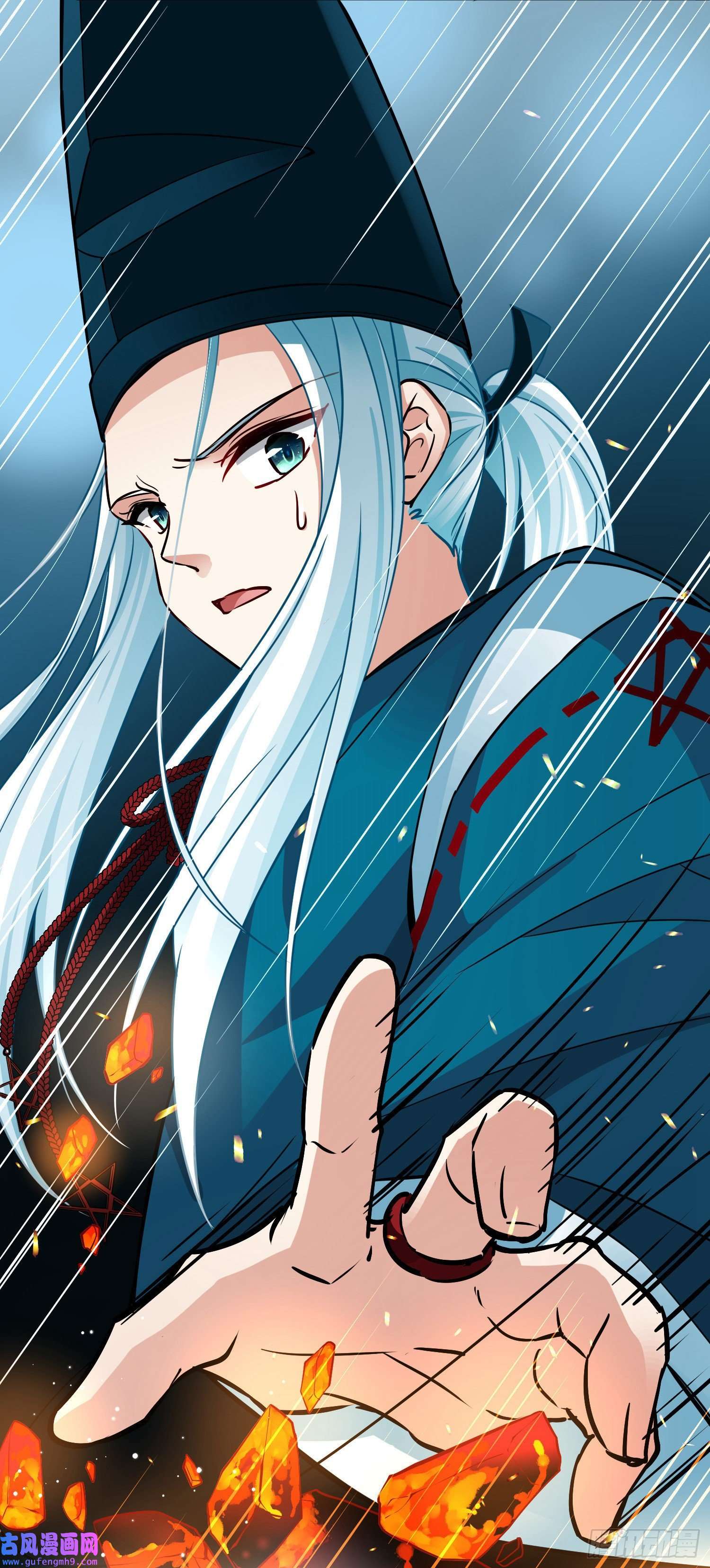 寻找前世之旅番外2