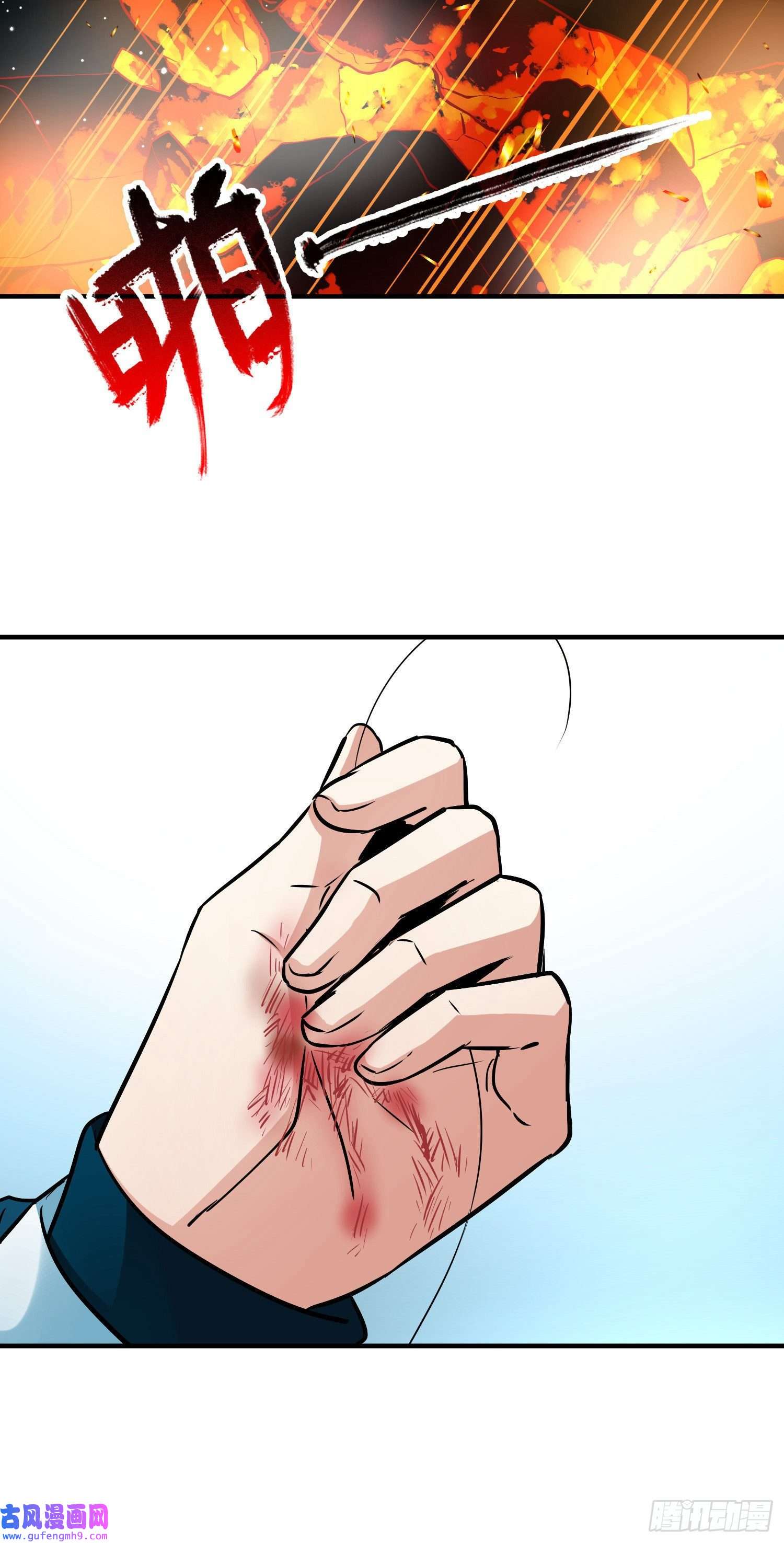 寻找前世之旅番外2