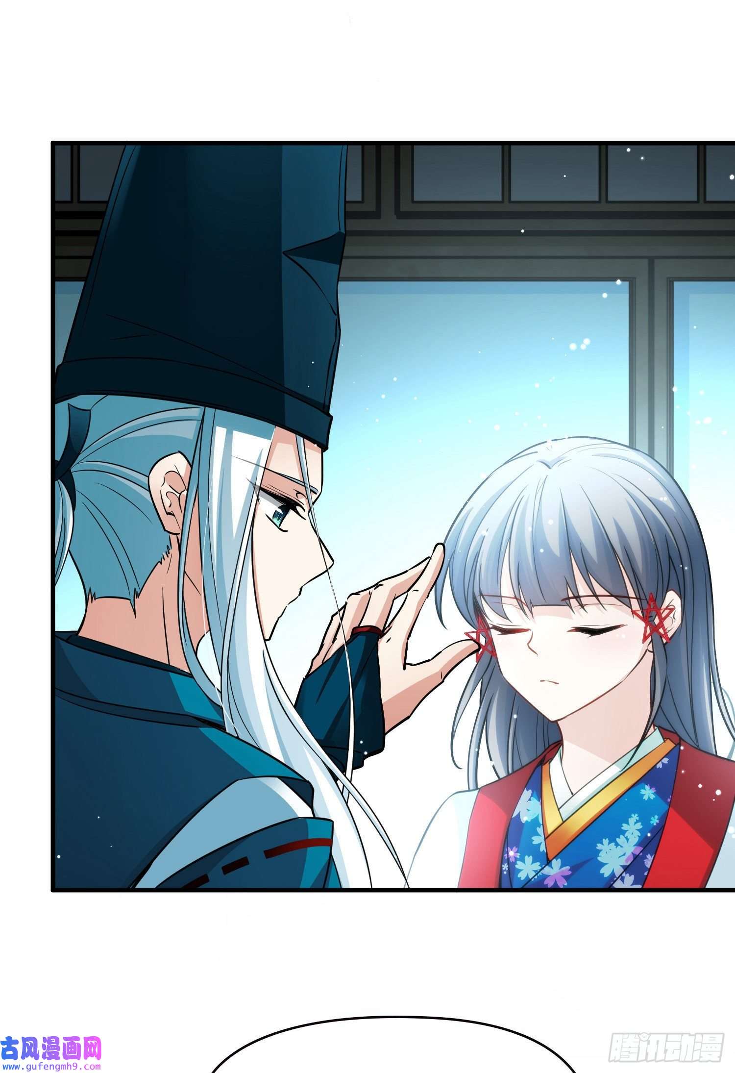 寻找前世之旅番外2