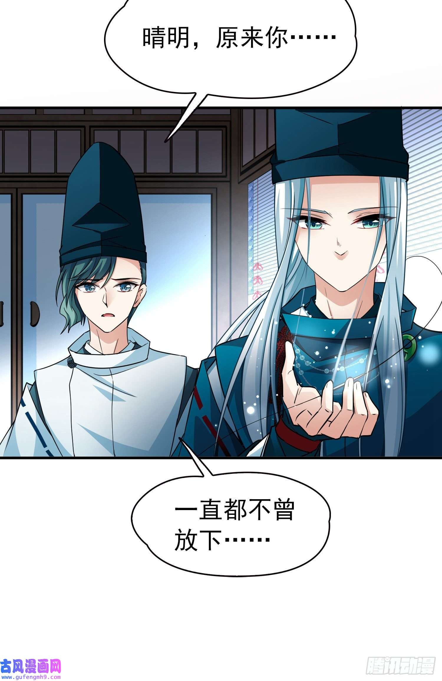 寻找前世之旅番外2