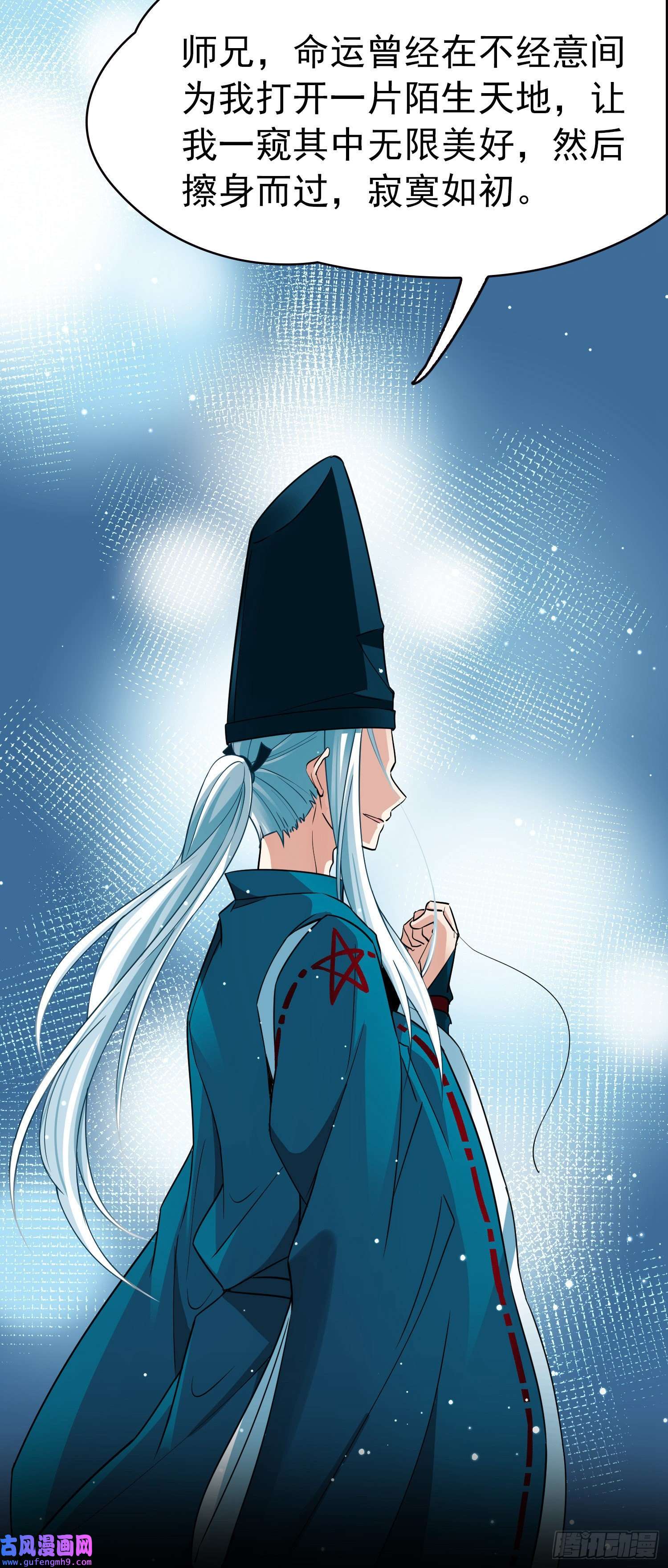 寻找前世之旅番外2