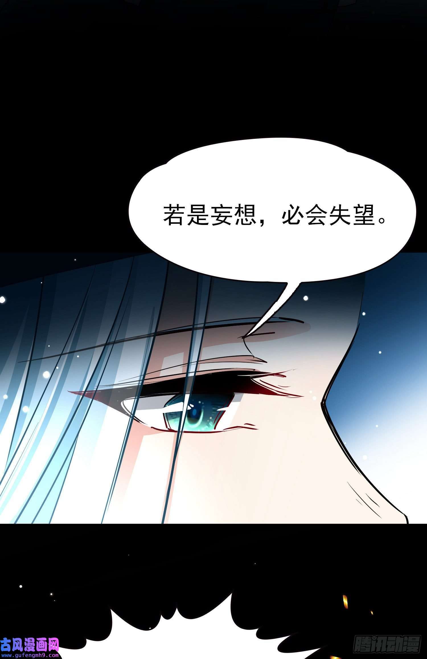 寻找前世之旅番外2