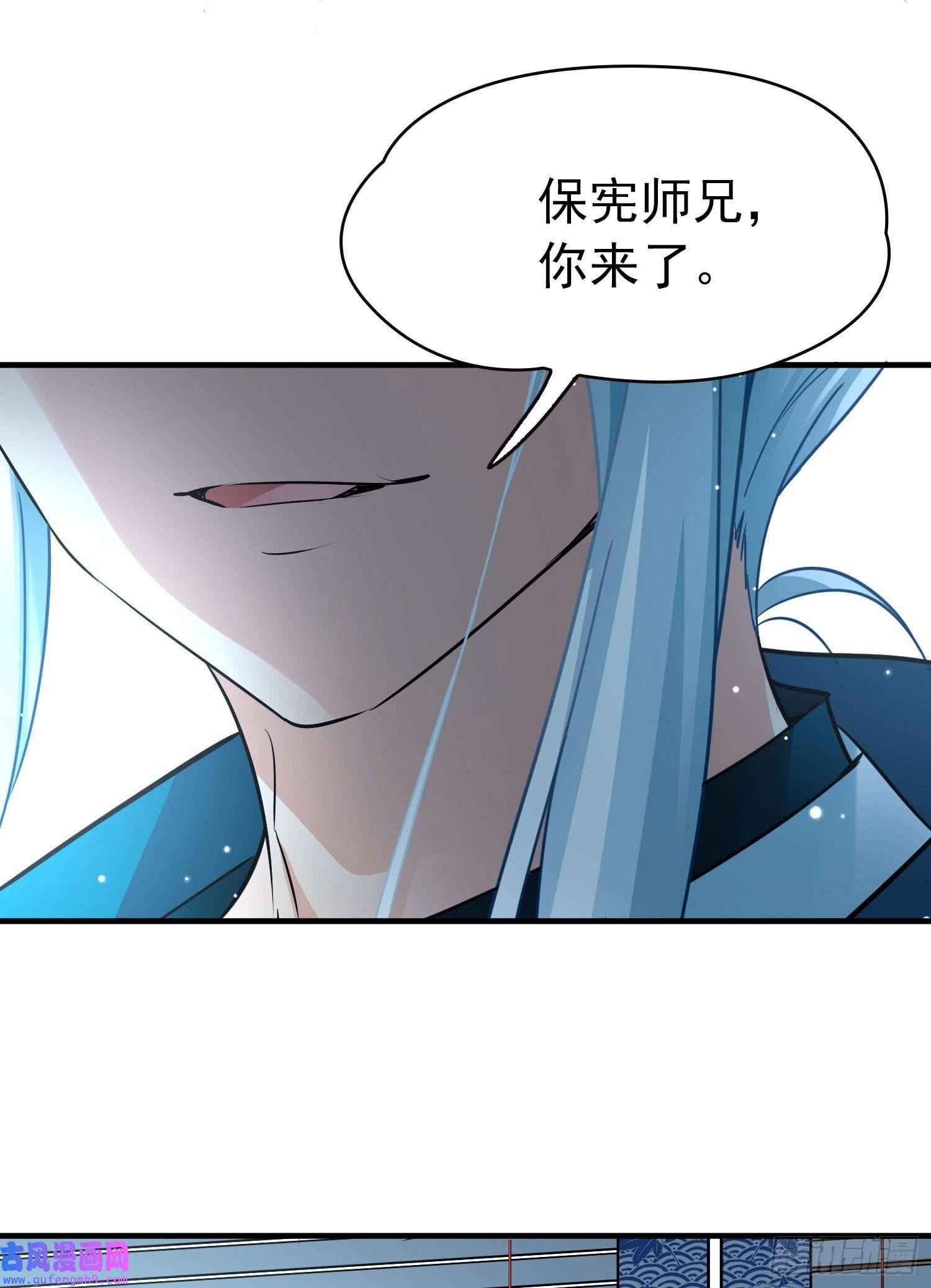 寻找前世之旅番外2