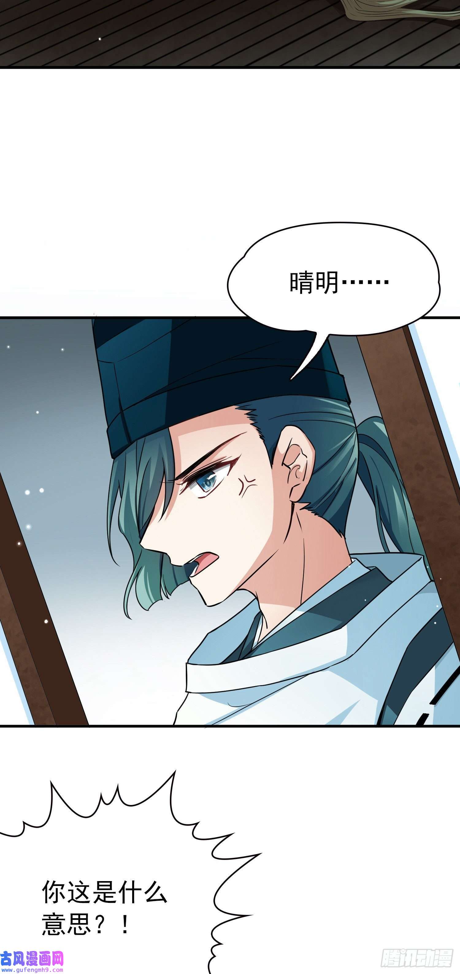 寻找前世之旅番外2