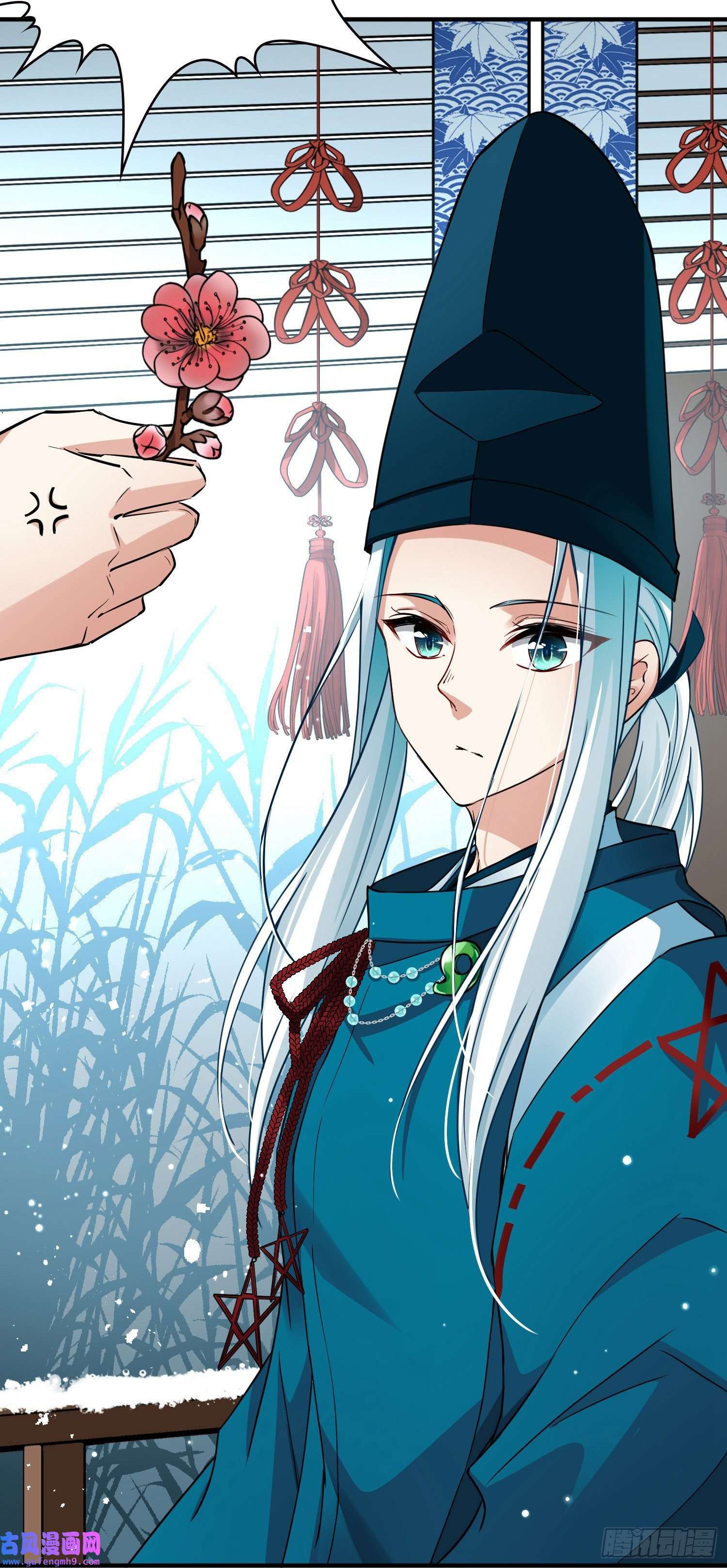 寻找前世之旅番外2