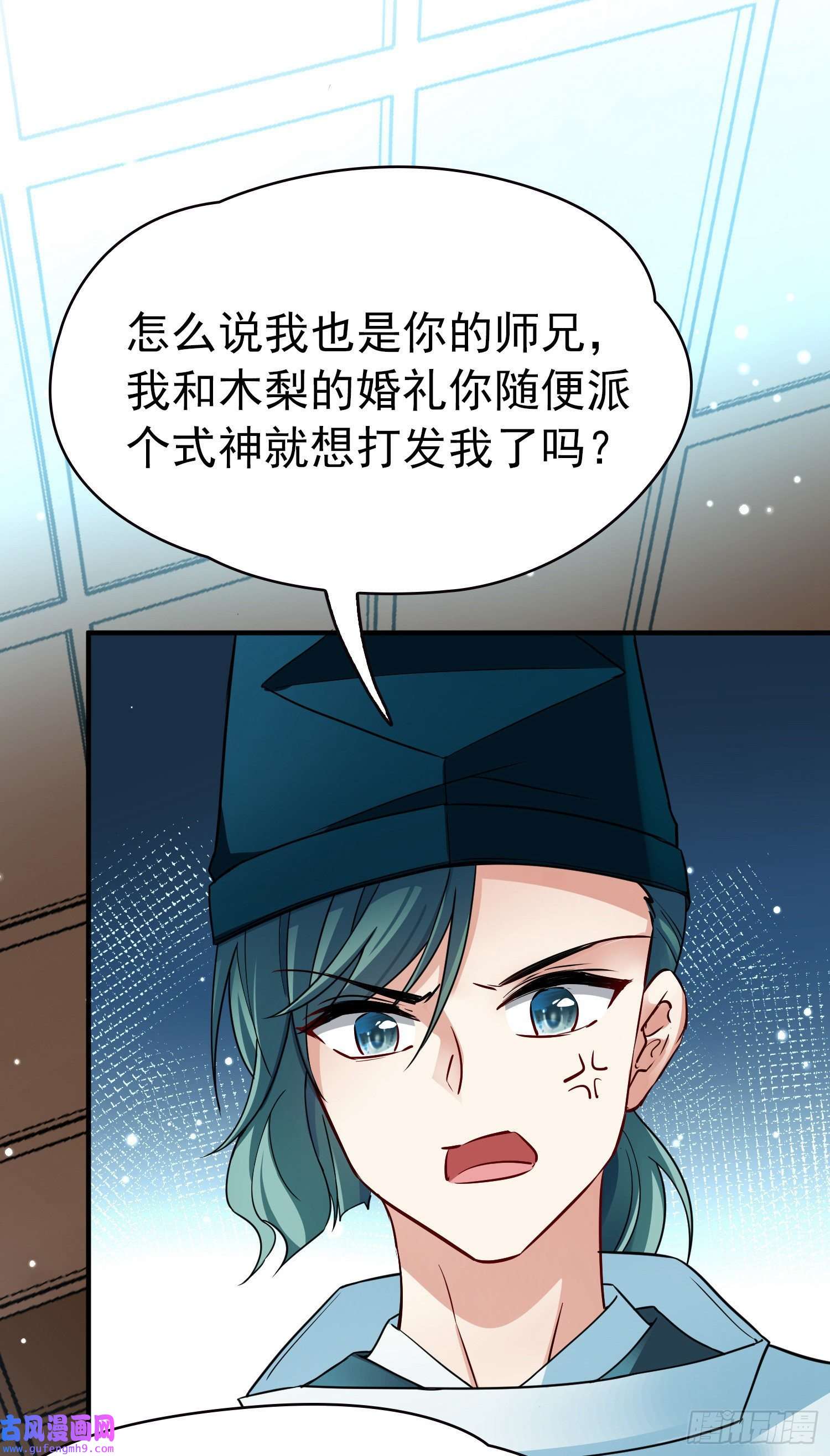 寻找前世之旅番外2