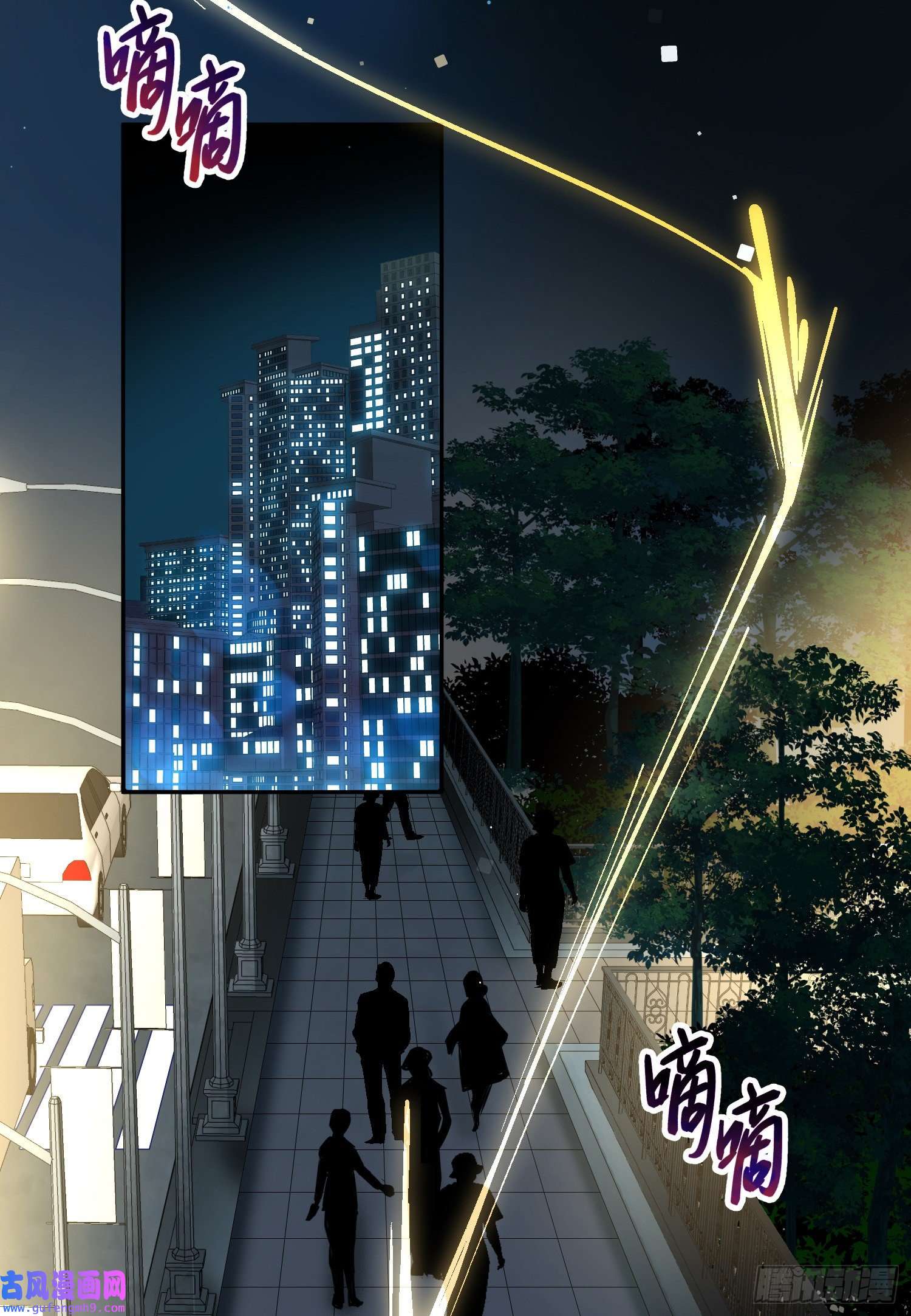 寻找前世之旅番外3