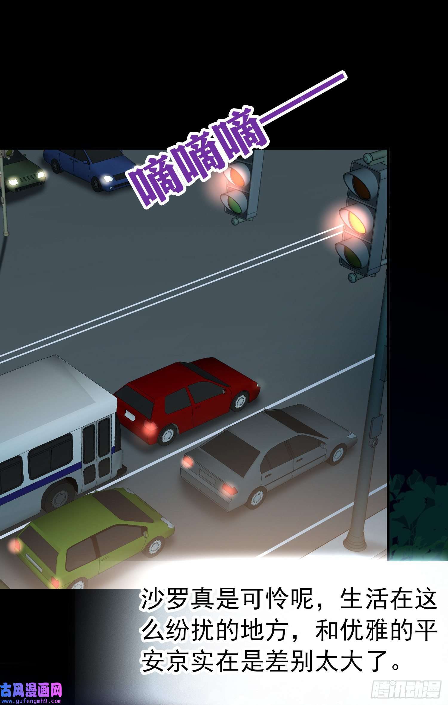 寻找前世之旅番外3